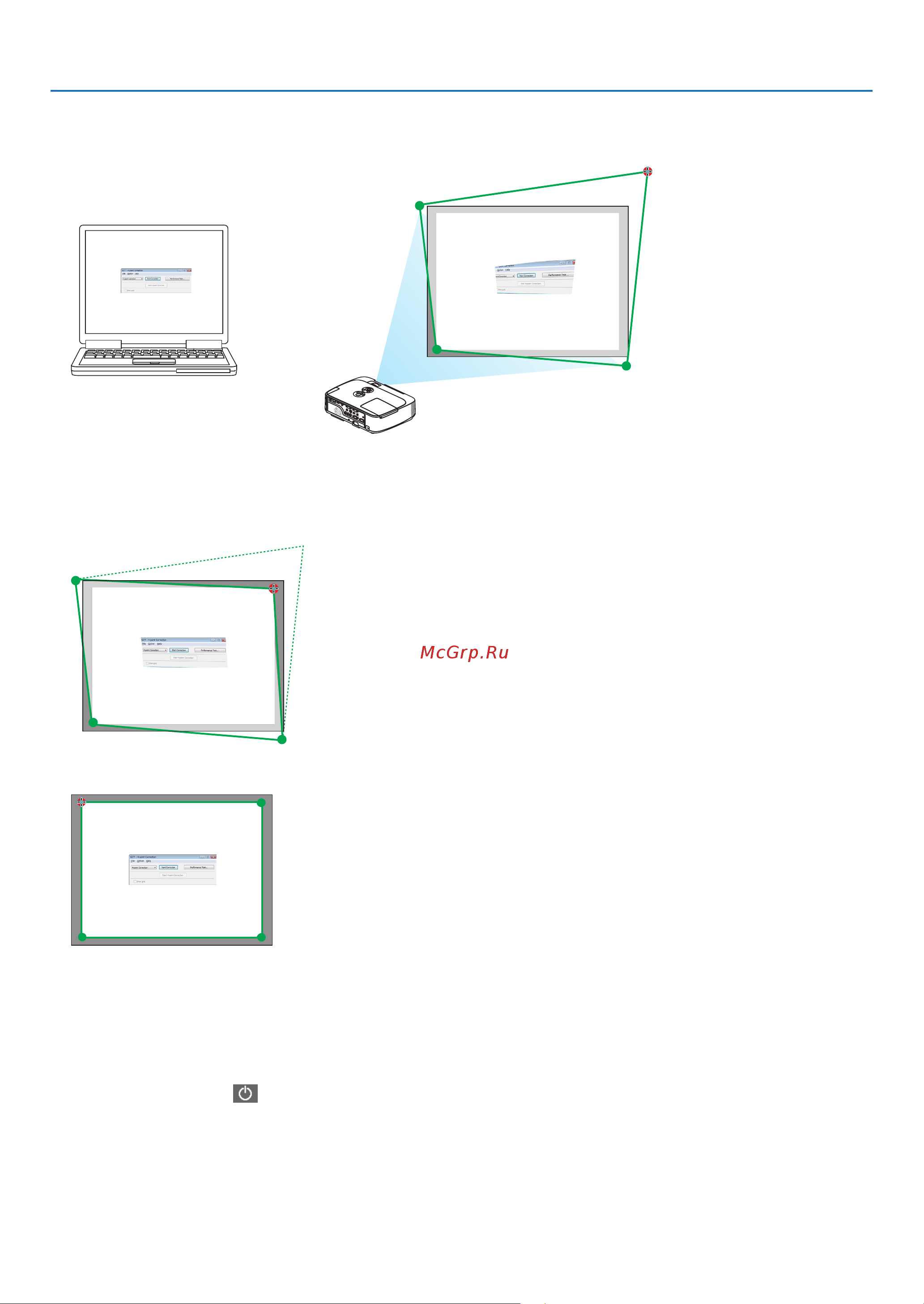 Nec P420X [175/215] User supportware