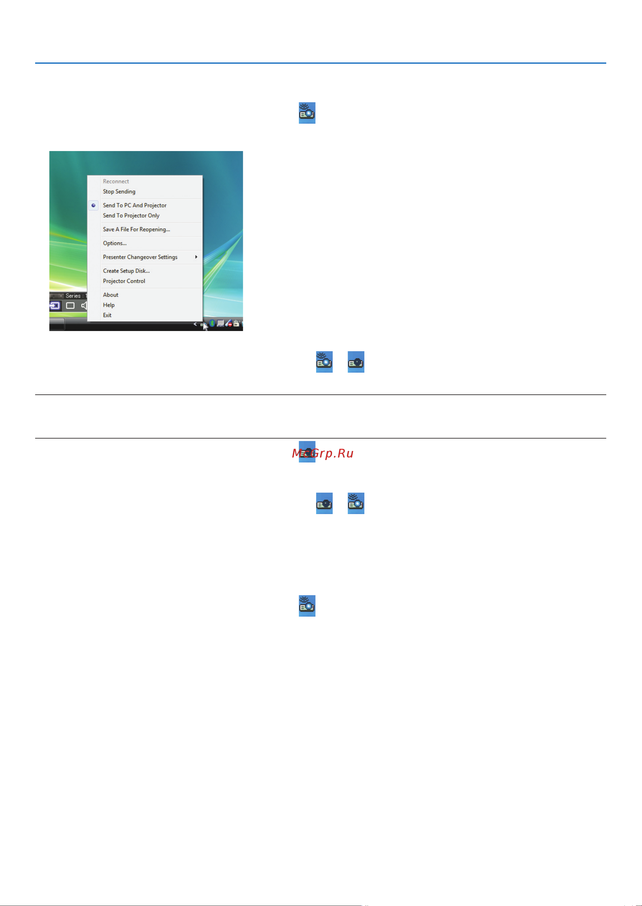 Nec P420X [180/215] User supportware
