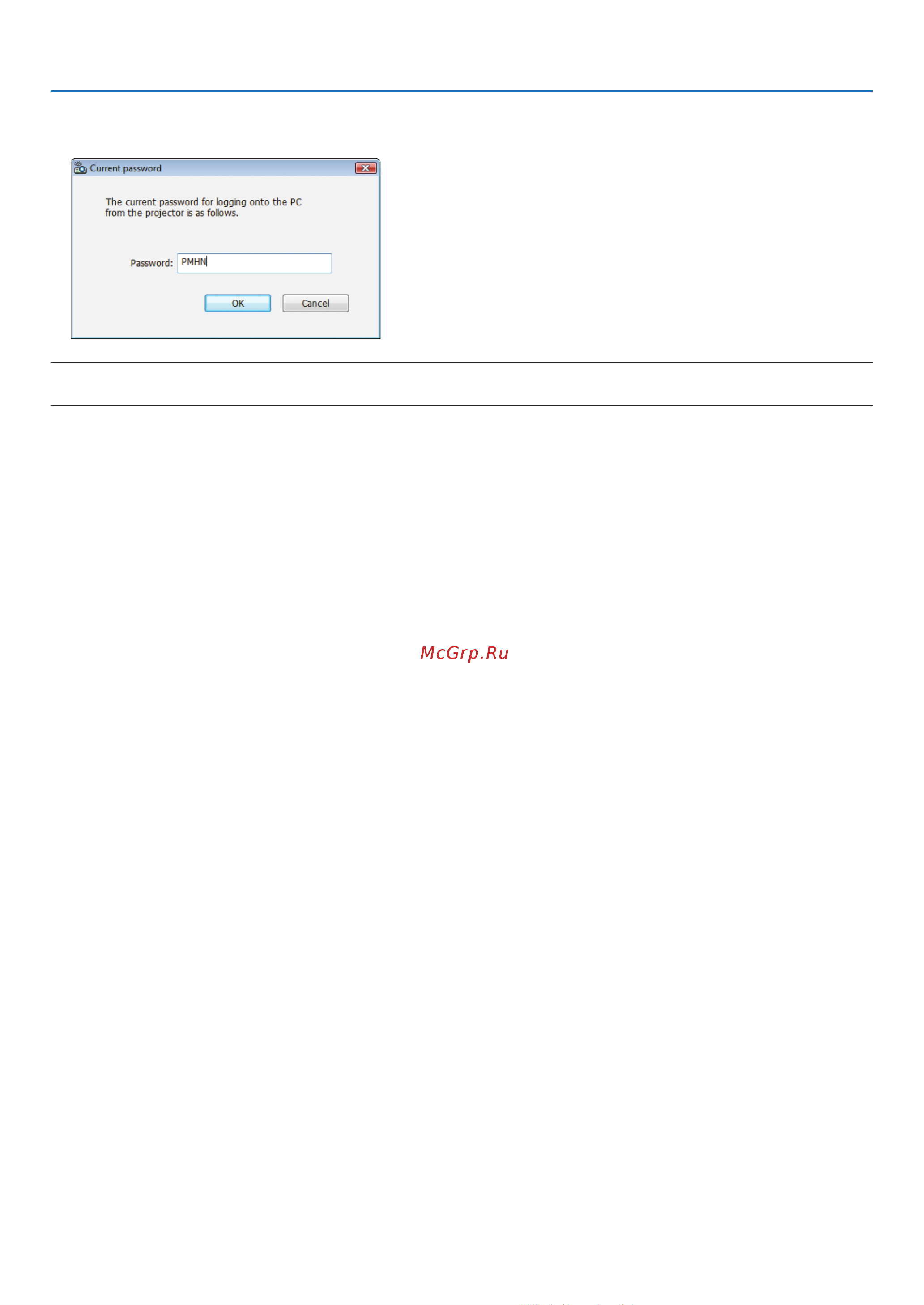 Nec P420X [190/215] User supportware