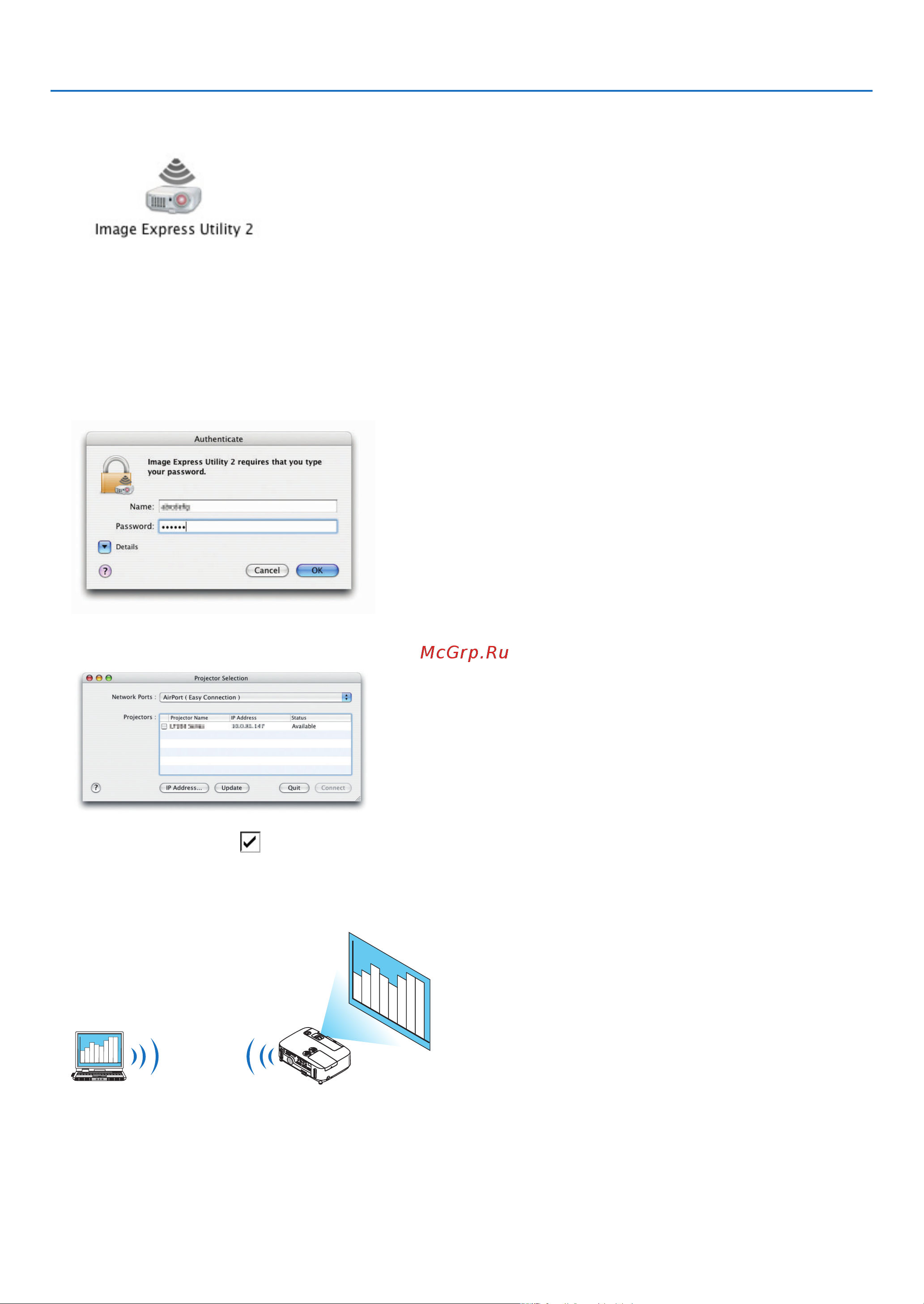 Nec P420X [201/215] User supportware