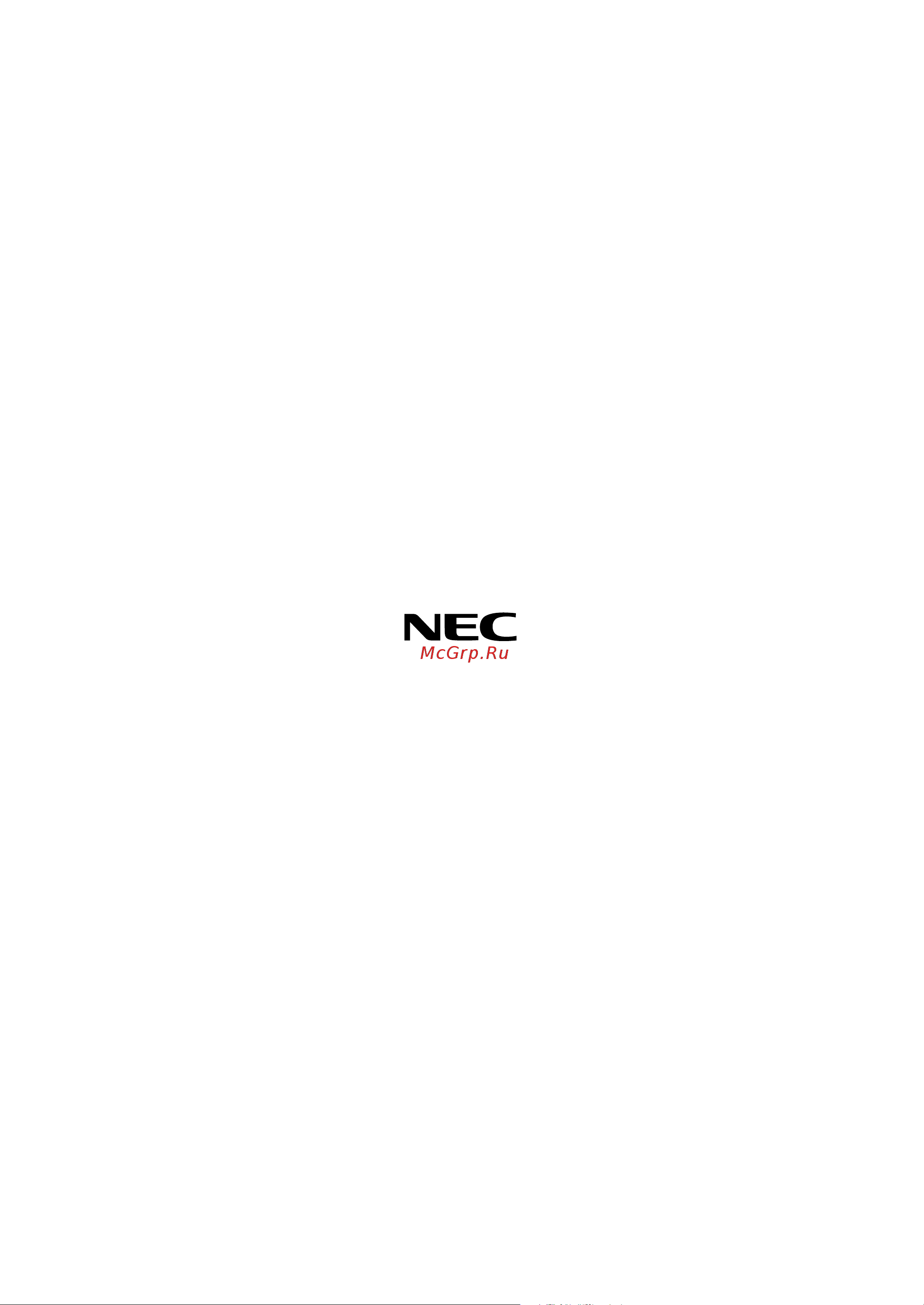 Nec P420X Инструкция по эксплуатации онлайн [215/215] 7977