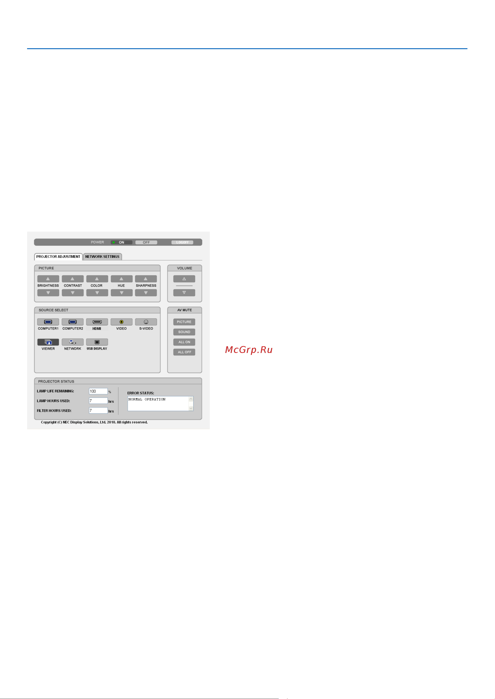 Nec P420X [48/215] Полезные функции