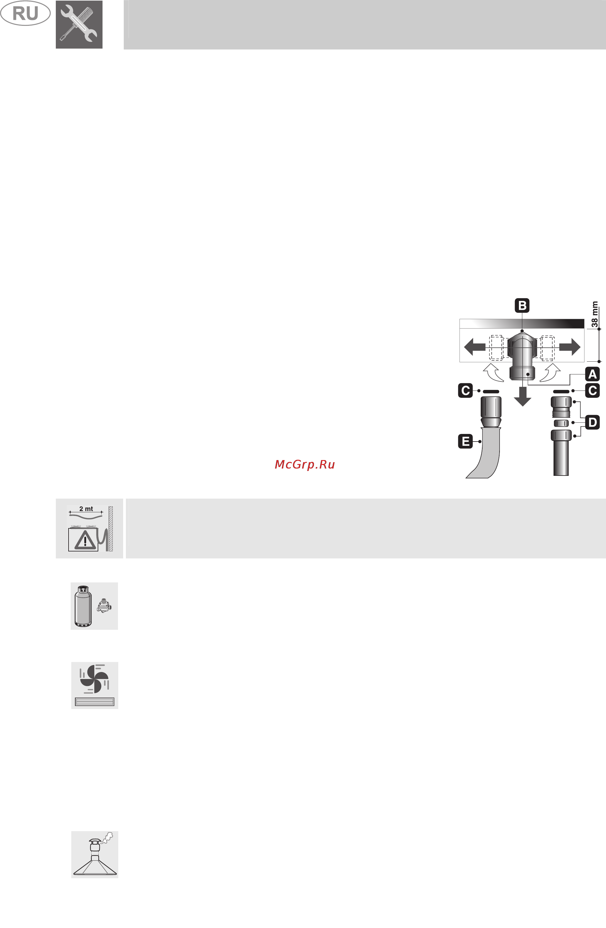 Smeg PVA140-1 [6/16] Инструкция для установщика