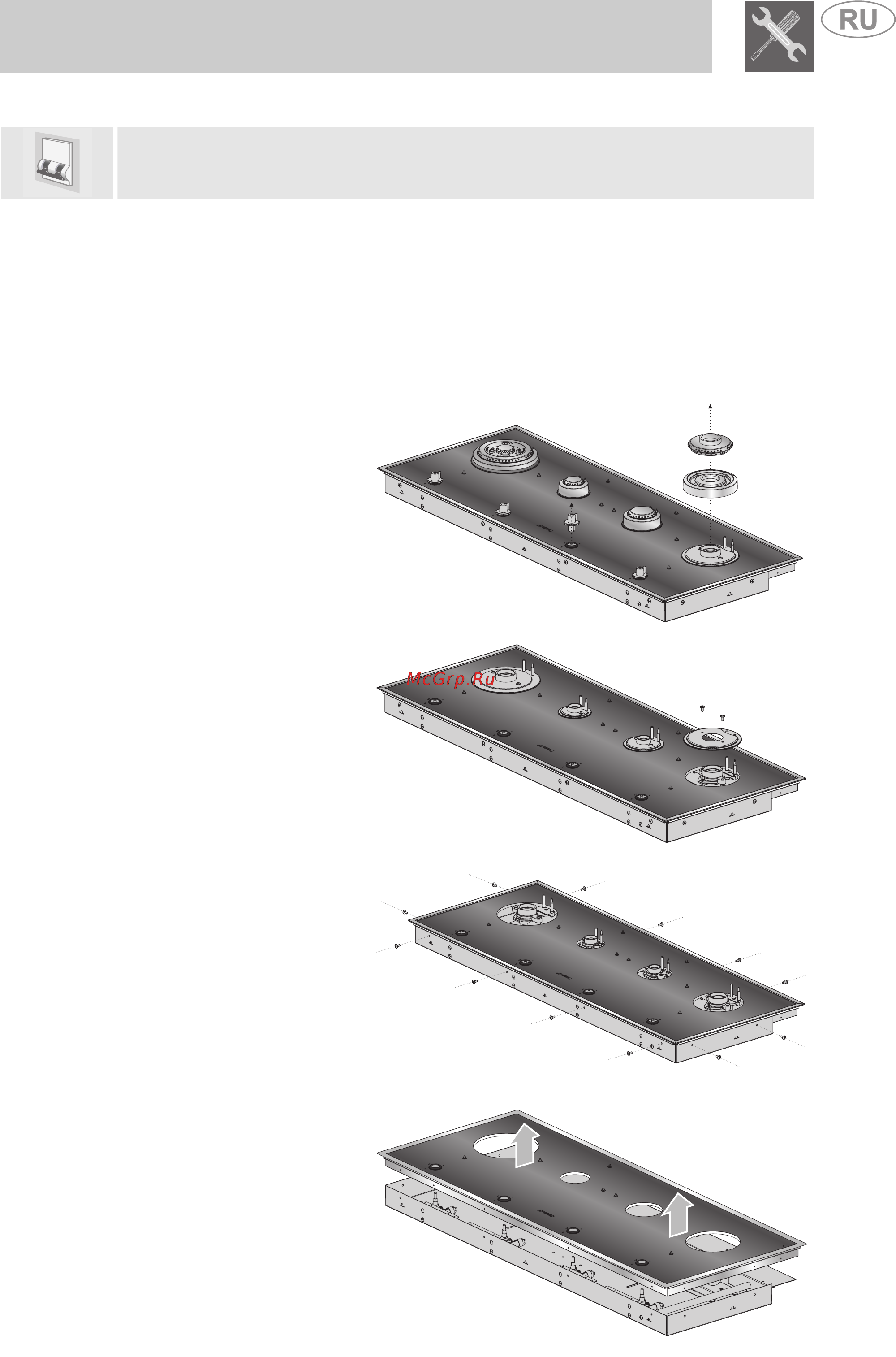 Smeg PVA140-1 [7/16] Инструкция для установщика