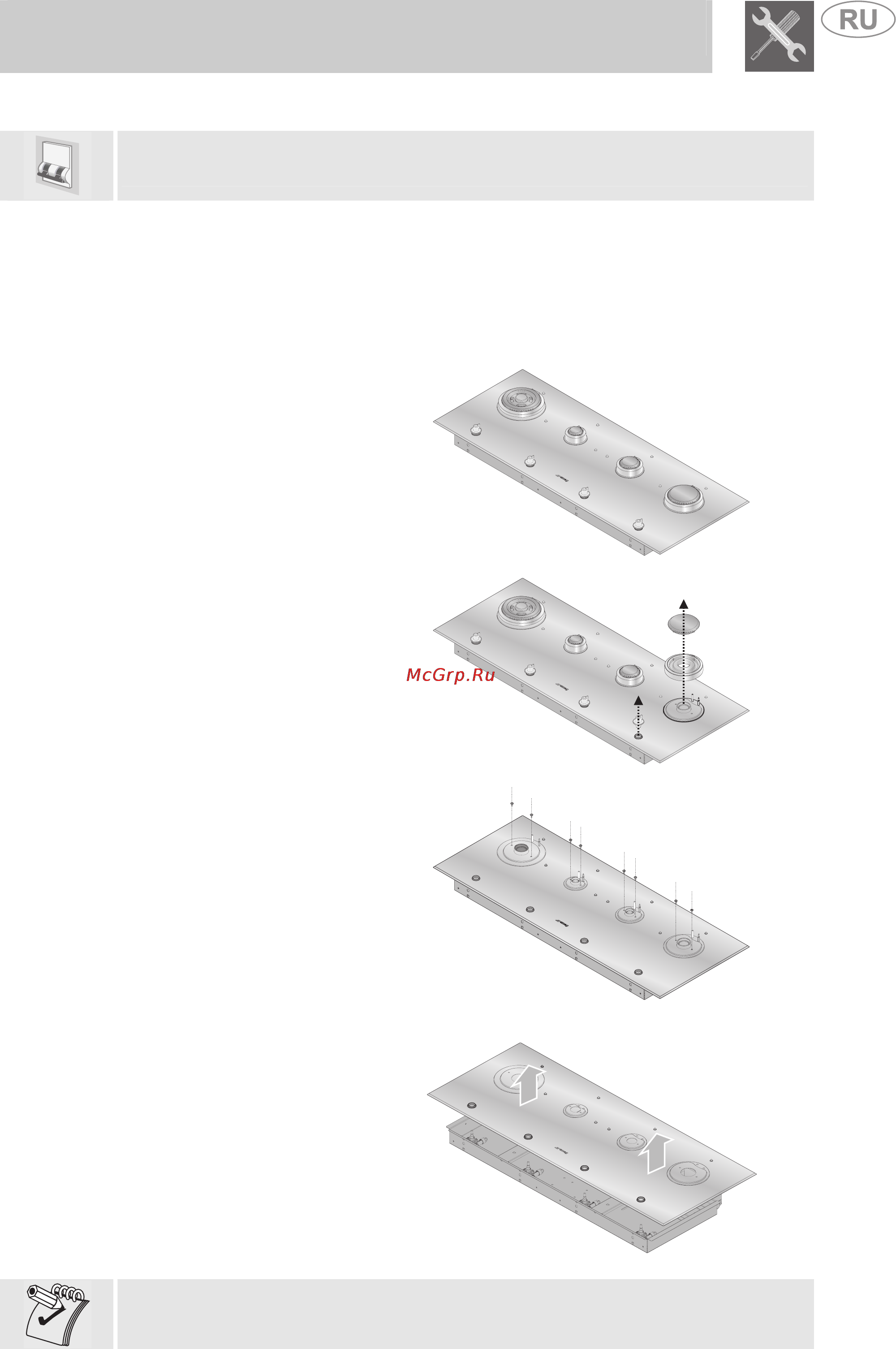 Smeg PX140 [7/18] Инструкции для установщика