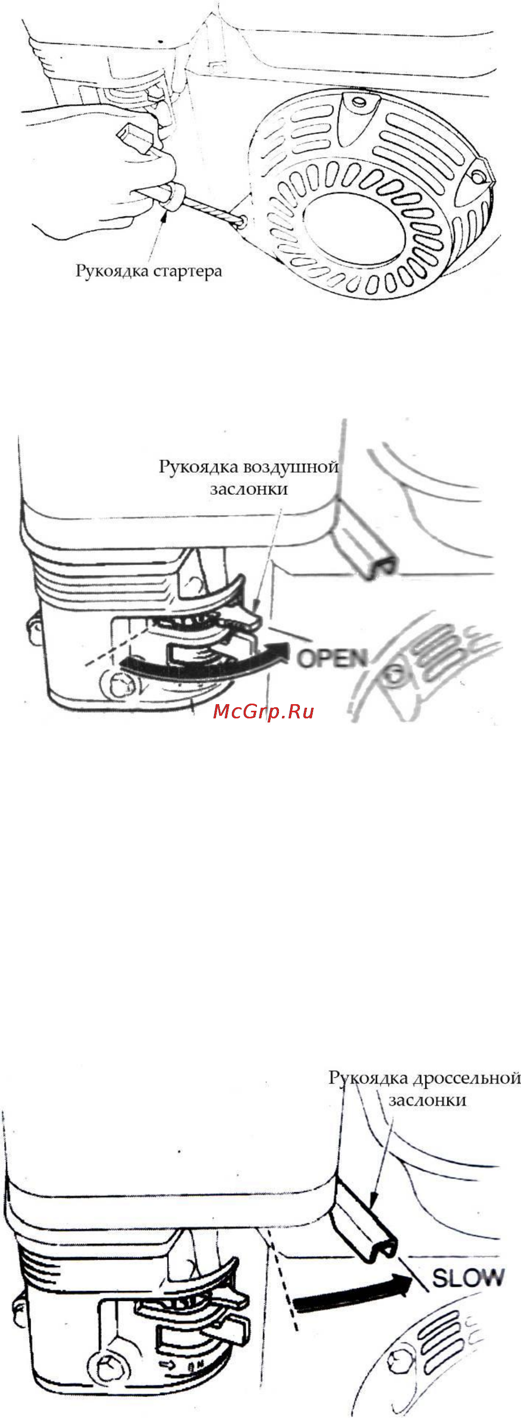 Целина СМ-566Э Инструкция по эксплуатации онлайн [11/39] 14958