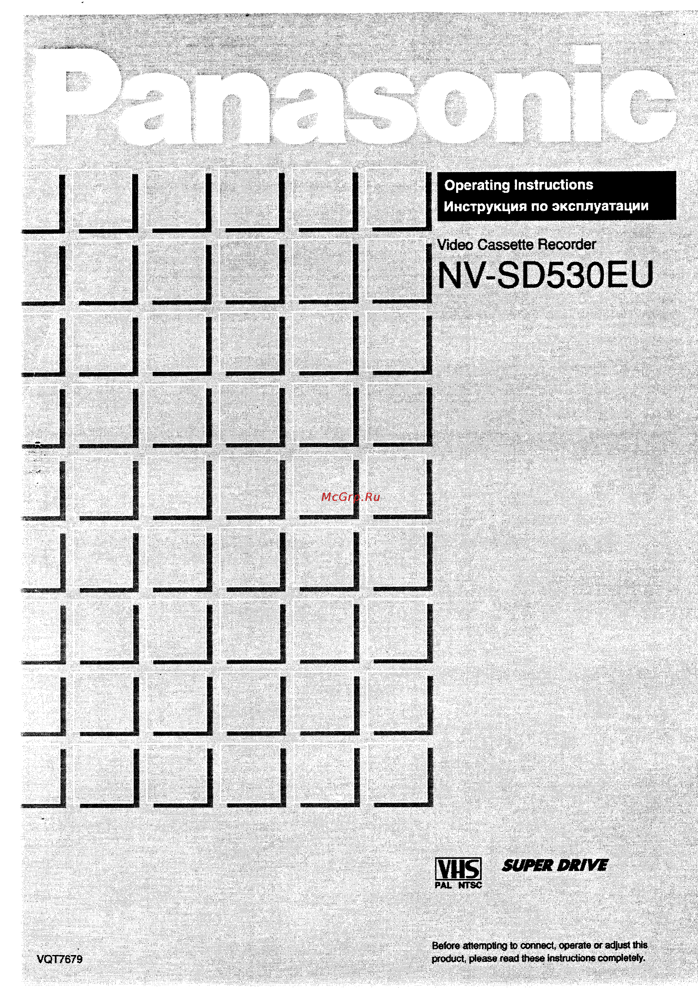 Panasonic NV-SD530EU Инструкция по эксплуатации онлайн