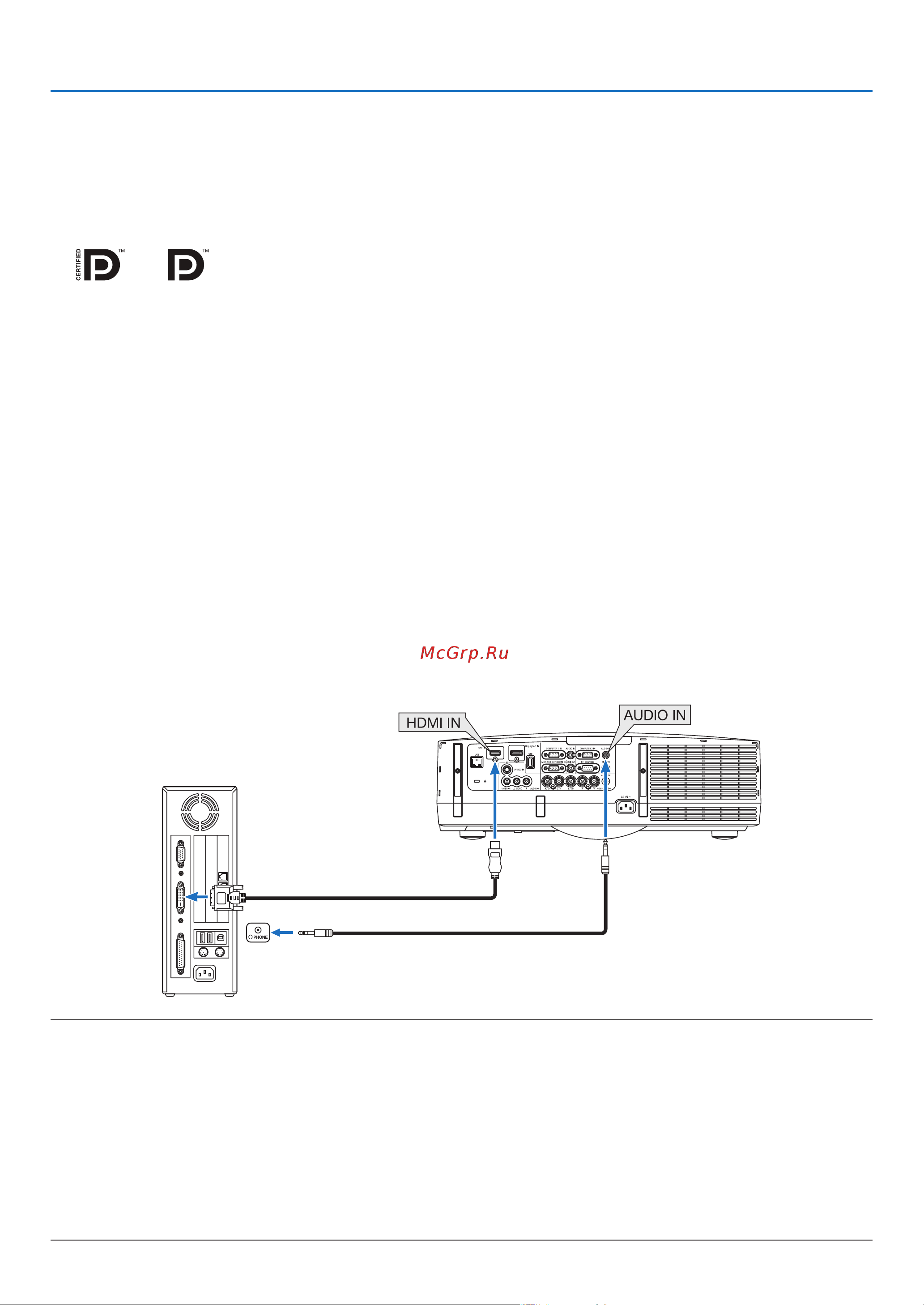 Nec PA600X [156/234] Установка и подключение