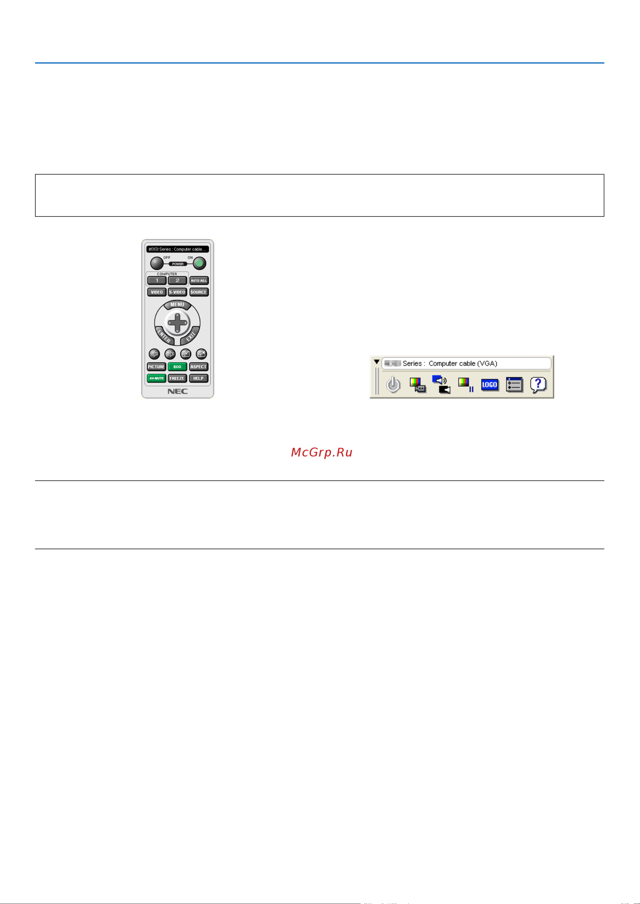 Nec PA500U [178/234] 2 эксплуатация проектора через локальную сеть virtual remote tool