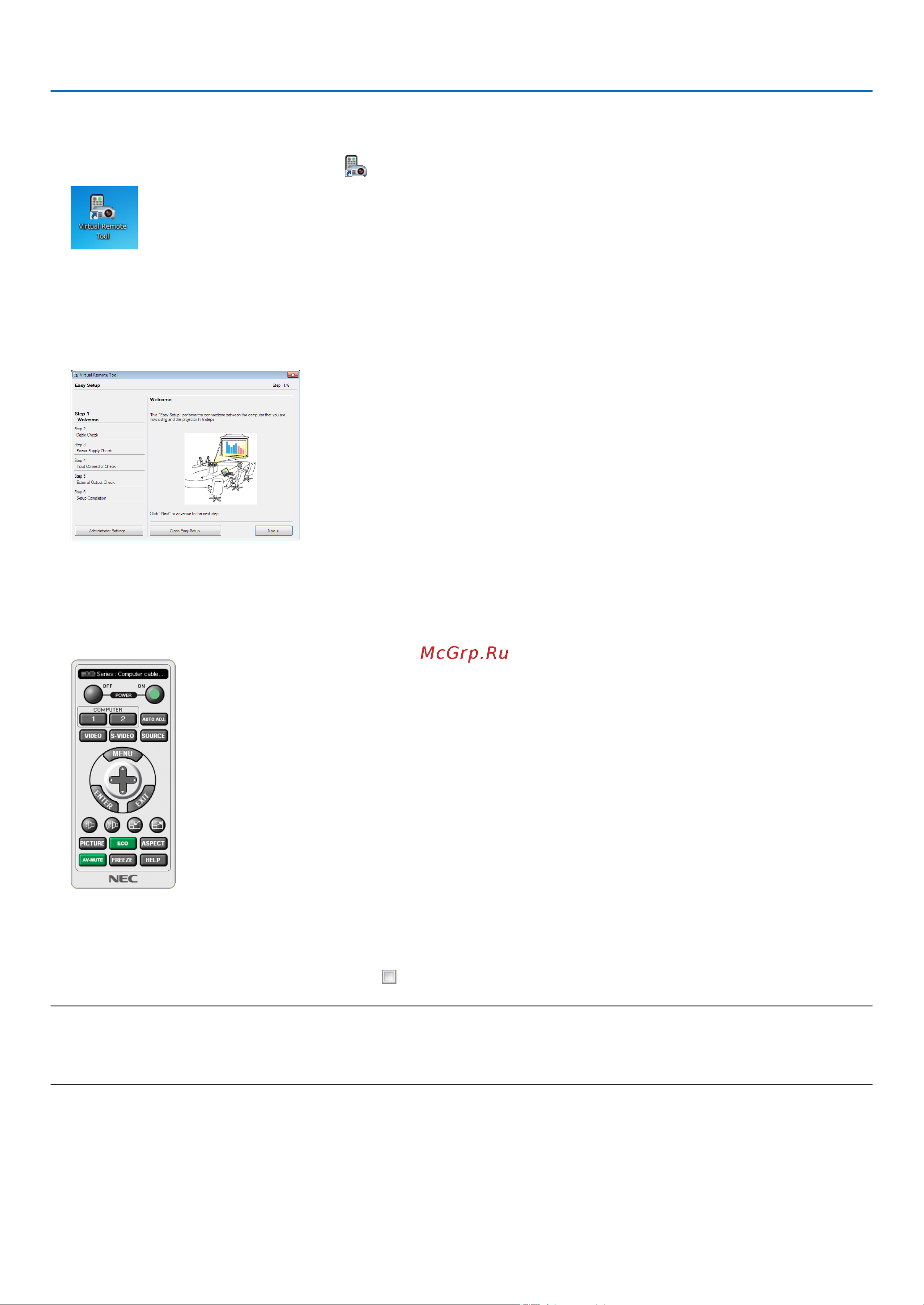 Nec PA500X [179/234] Программное обеспечение user supportware