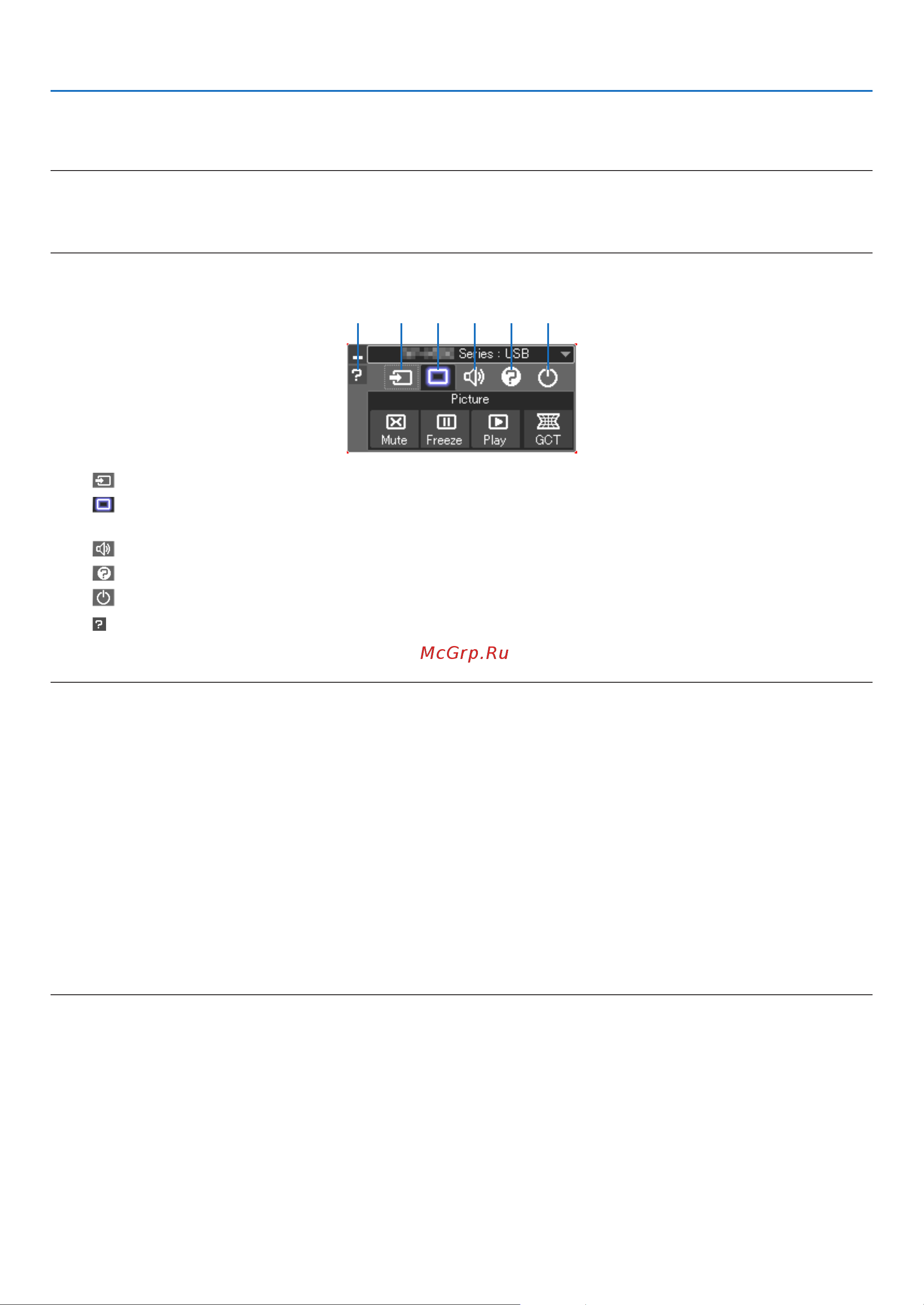Nec PA550W [182/234] Программное обеспечение user supportware