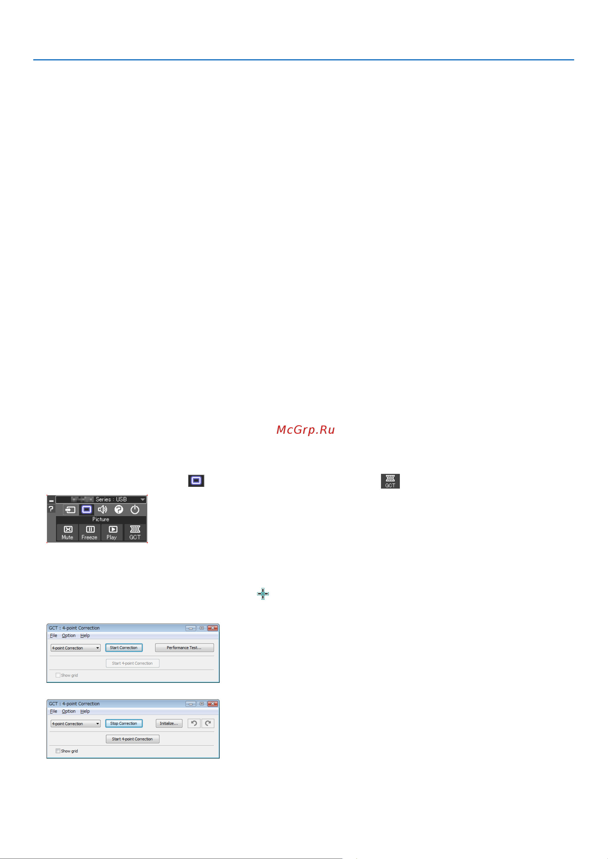 Nec PA600X [183/234] 4 проецирование изображения с угловой позиции geometric correction tool в image express utility lite