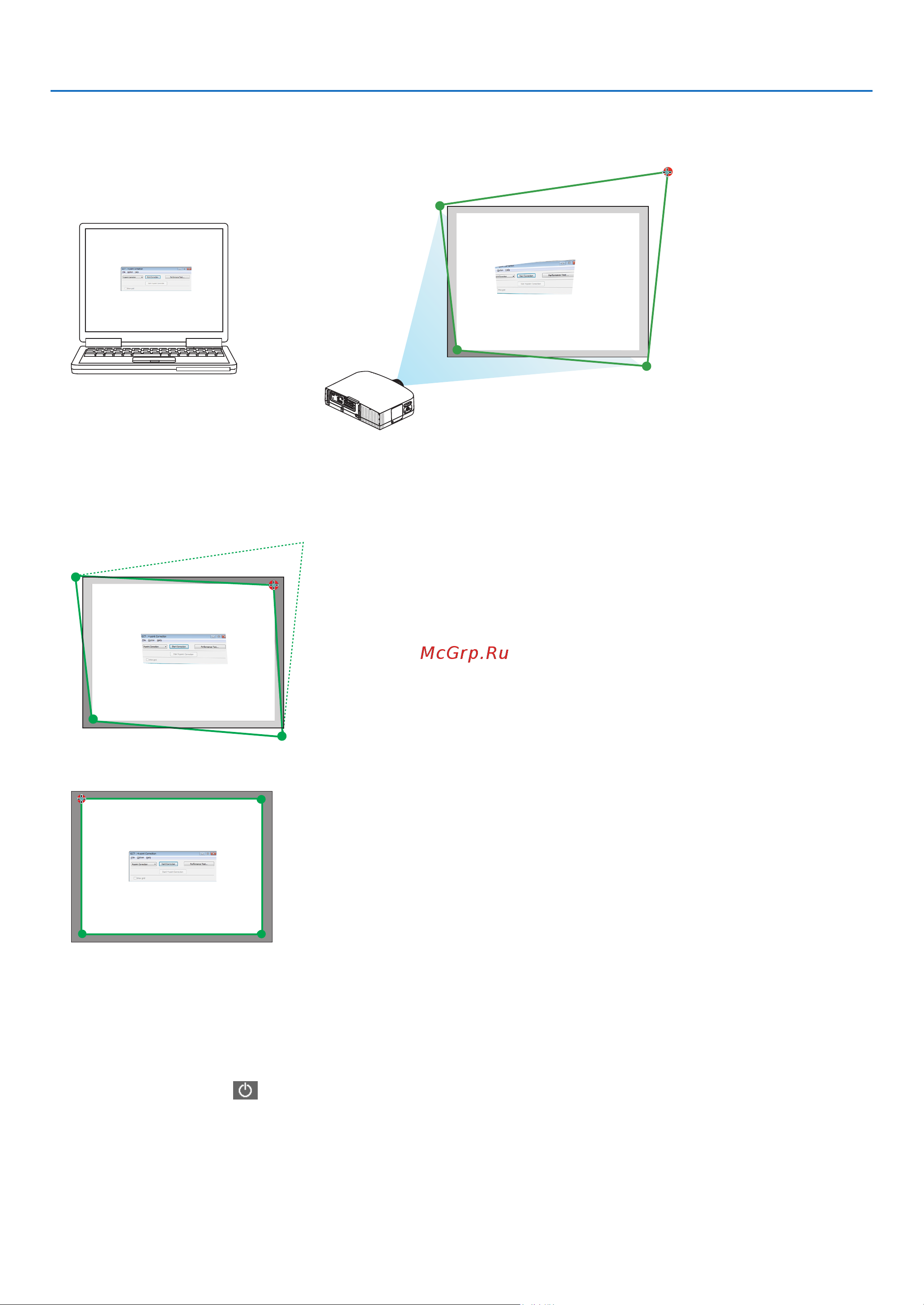 Nec PA550W [184/234] Программное обеспечение user supportware