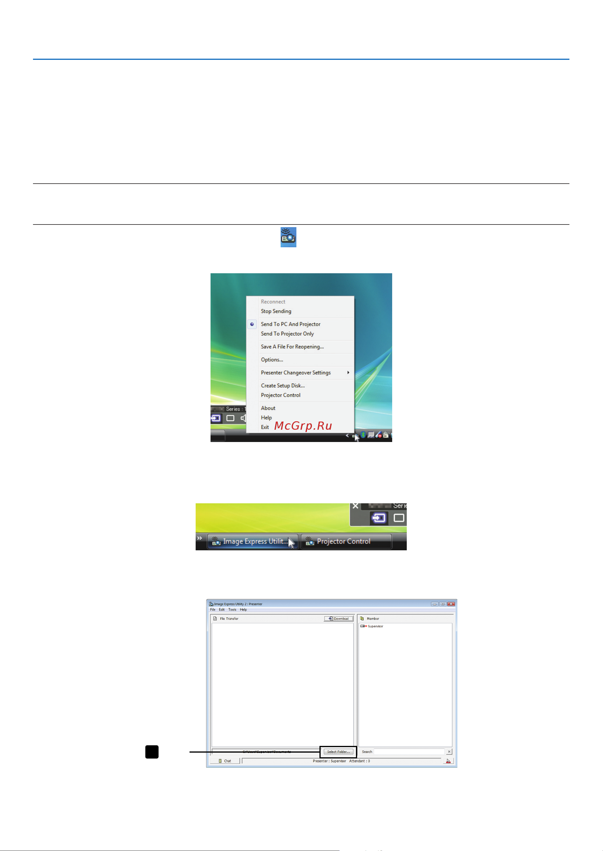 Nec PA600X [190/234] Программное обеспечение user supportware