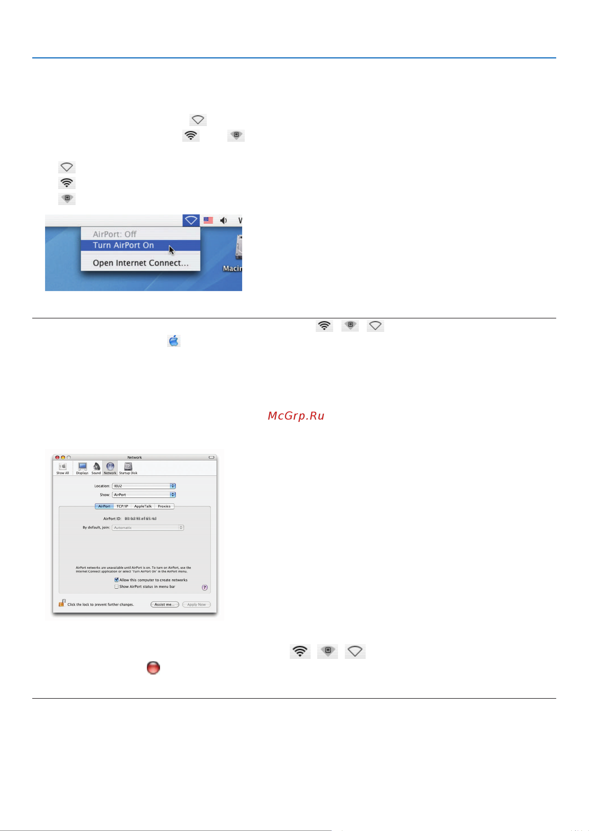 Nec PA600X [209/234] Программное обеспечение user supportware