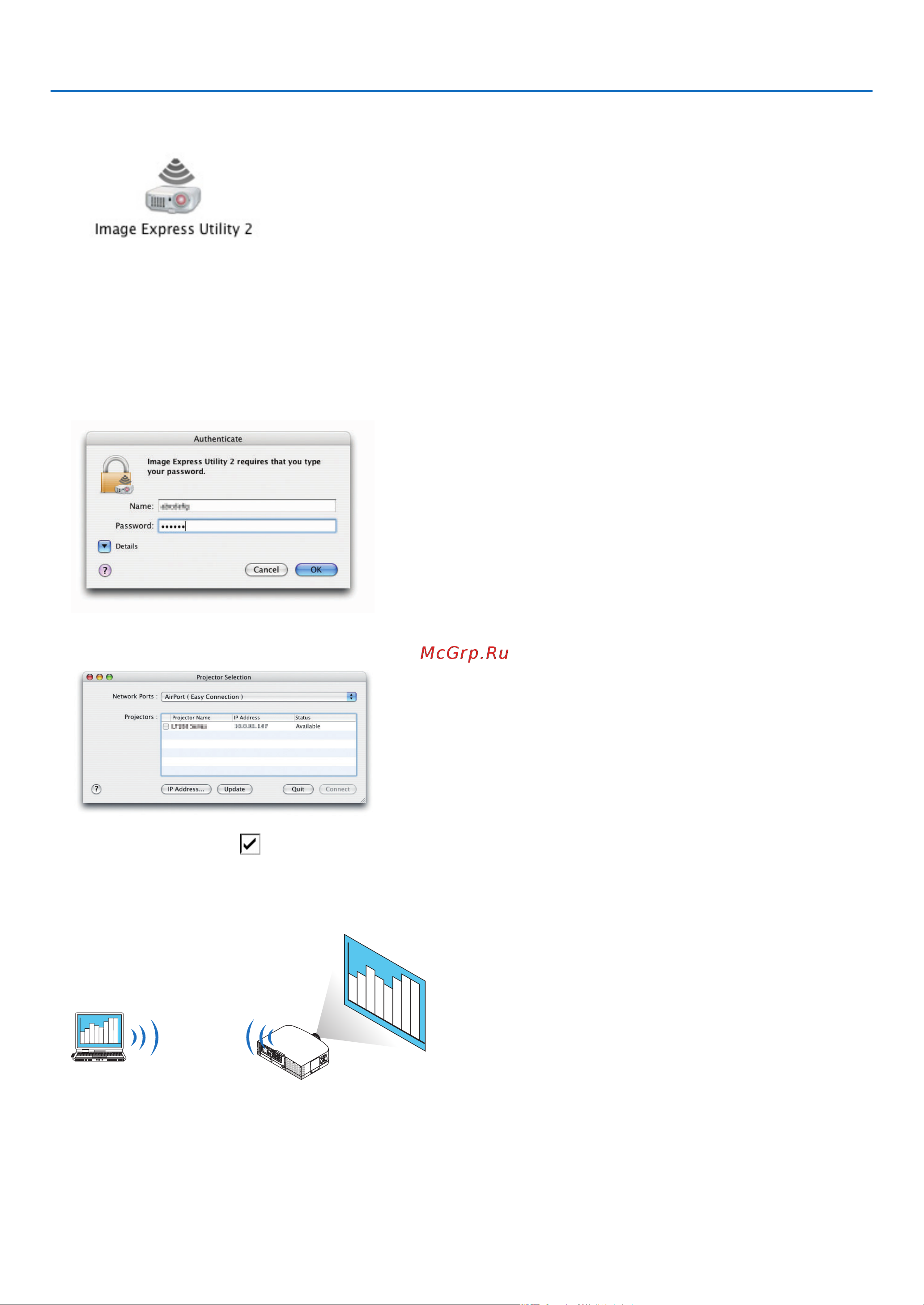 Nec PA600X [210/234] Программное обеспечение user supportware