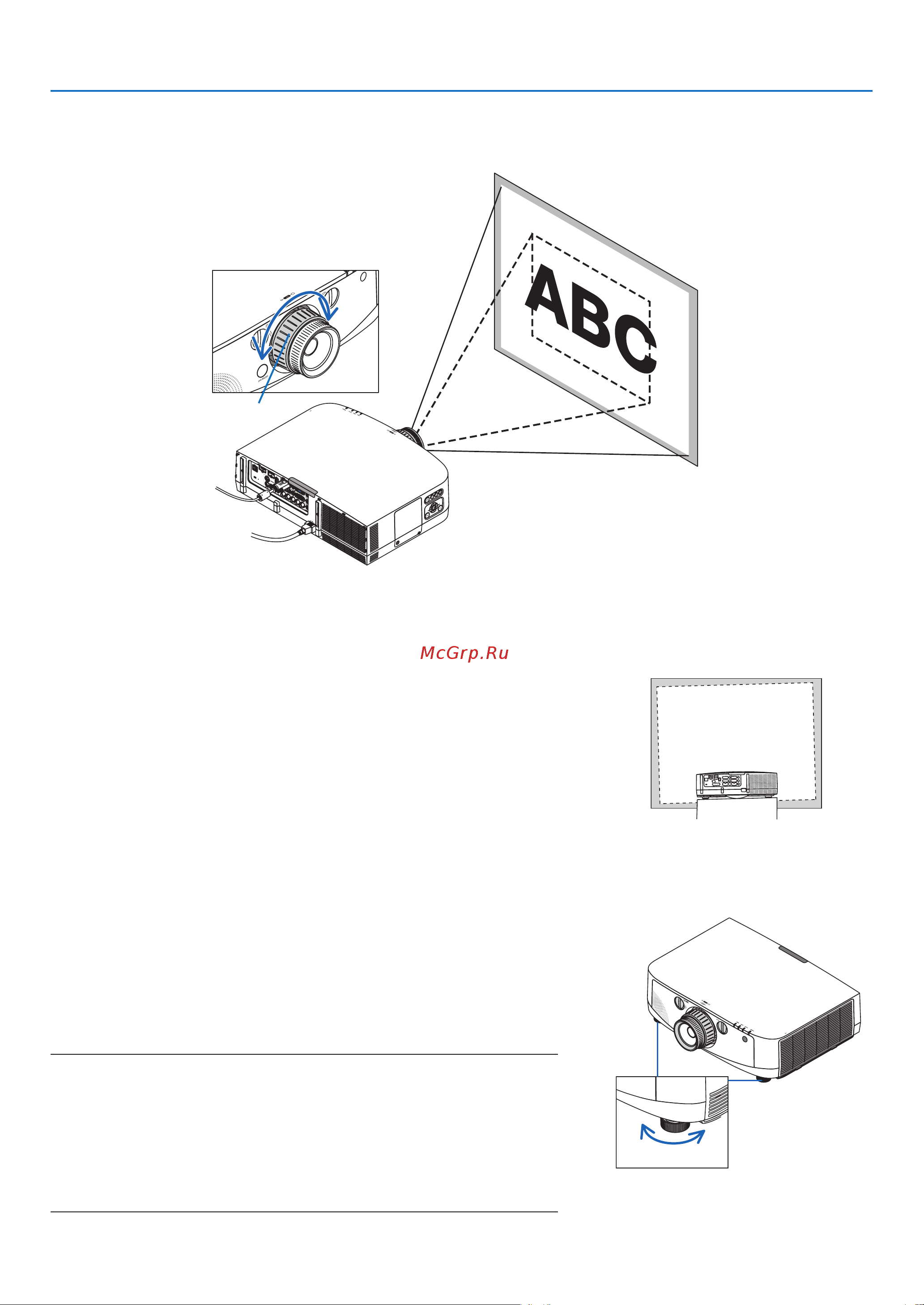 Nec PA500X [32/234] Зум