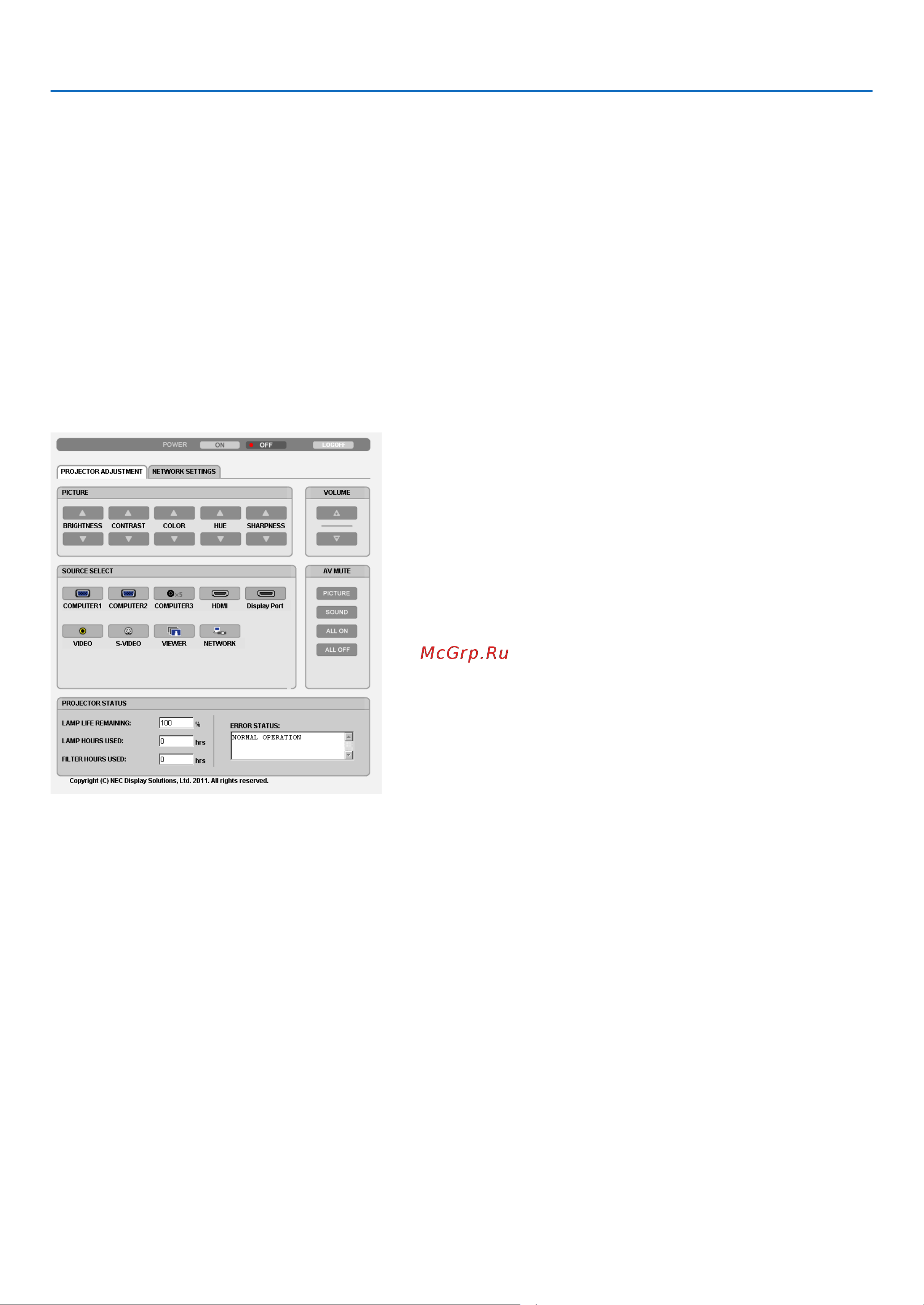 Nec PA550W [52/234] Полезные функции