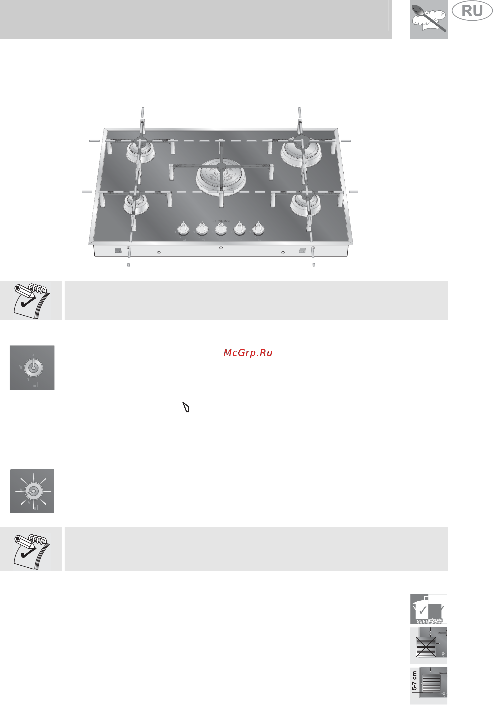 Smeg PVA750-1 [13/16] Инструкции для пользователя