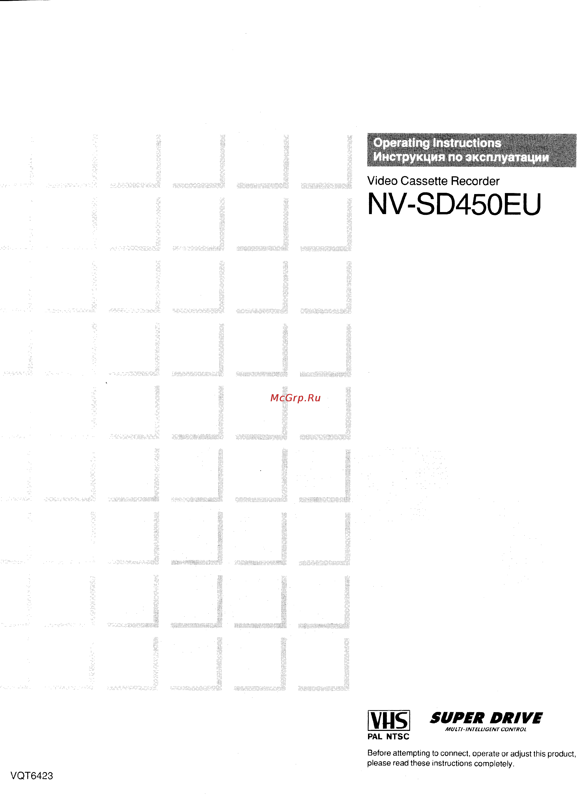 Panasonic NV-SD450EU Инструкция по эксплуатации онлайн