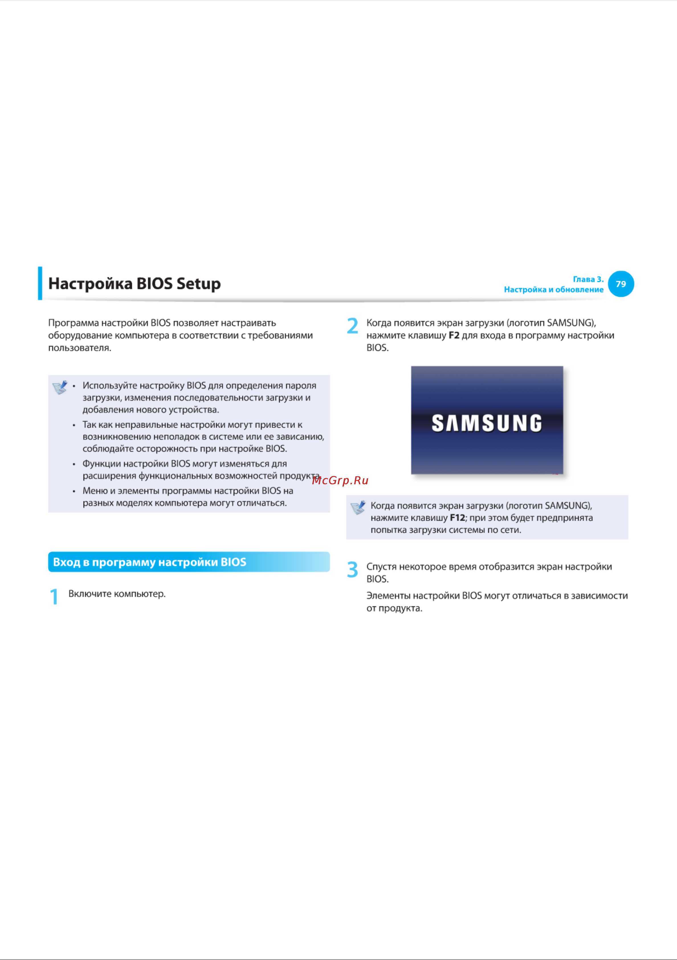 Samsung NF110 [79/136] Samsung