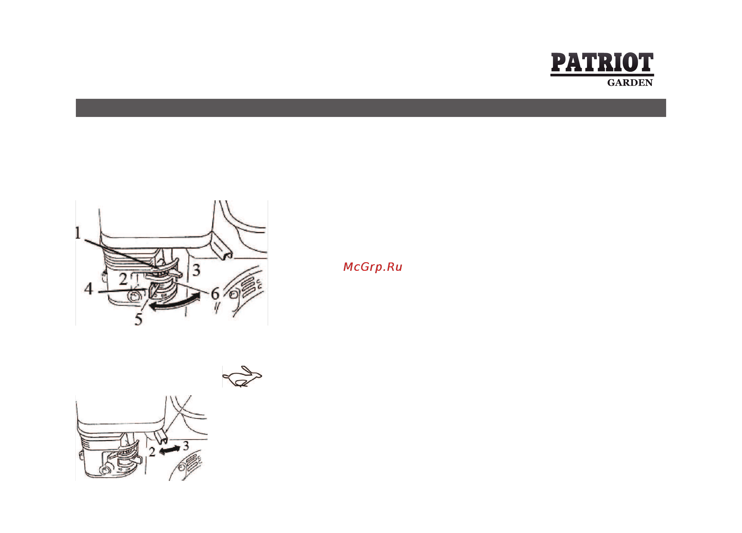 Patriot Garden 761 DDE [37/70] Эксплуатация