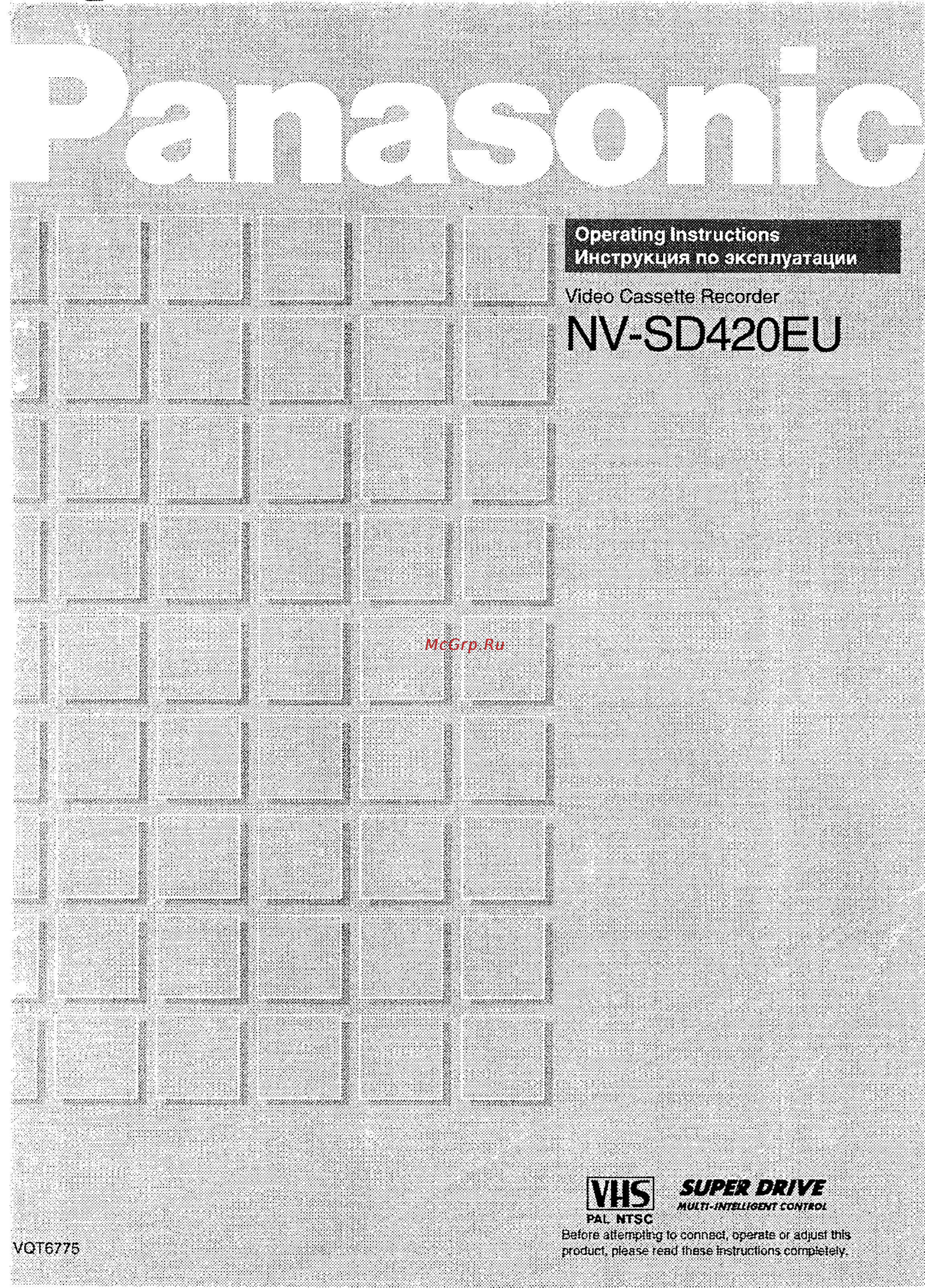 Panasonic NV-SD420EU Инструкция по эксплуатации онлайн