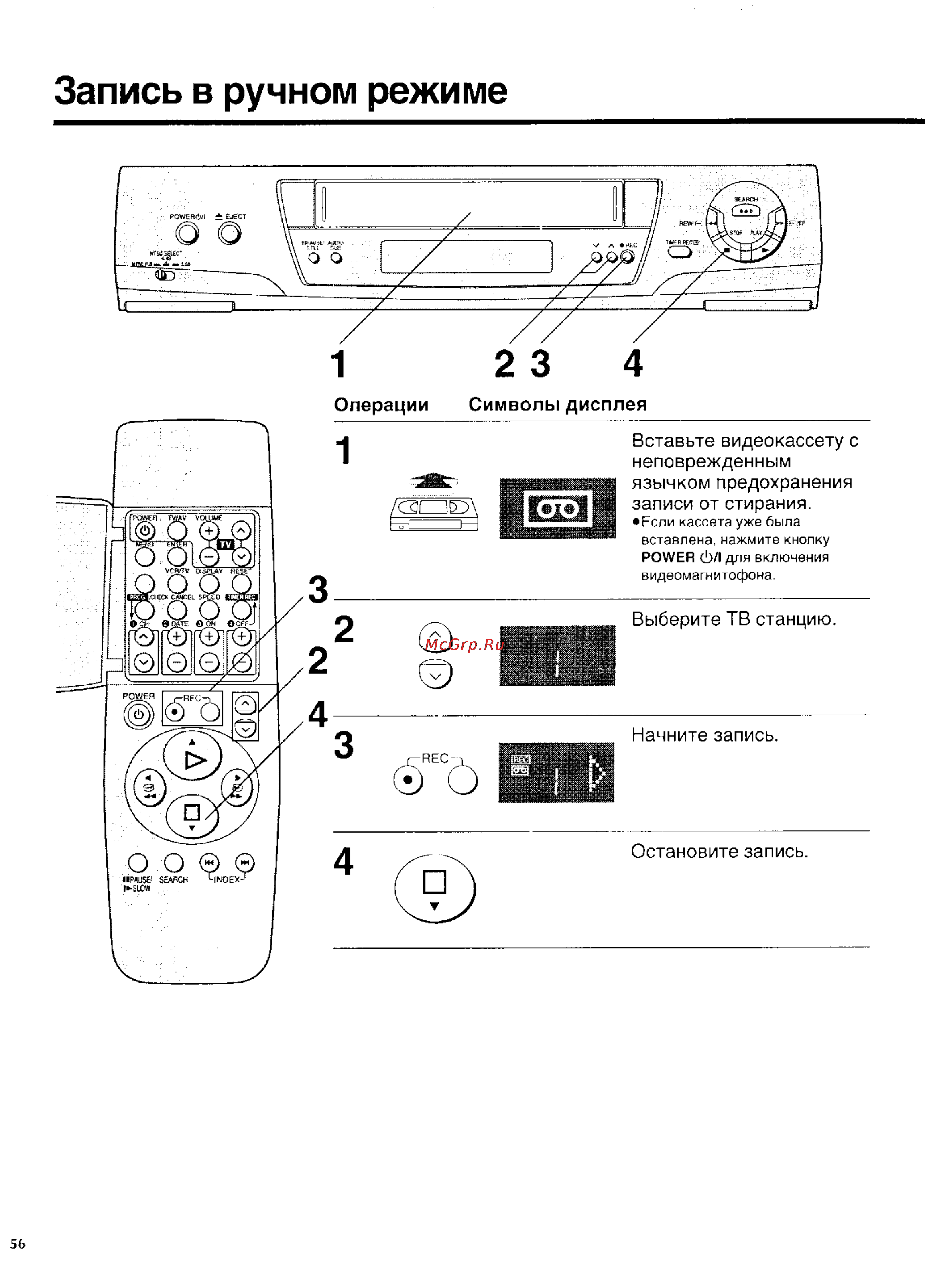 Panasonic NV-SD420EU [22/35] Запись в ручном режиме