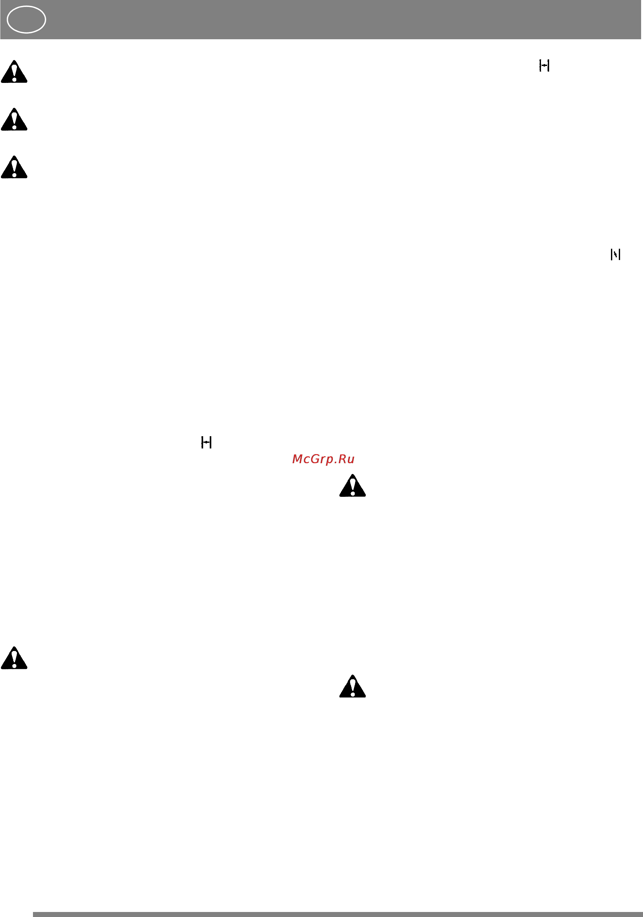 Stiga SNOW FLAKE [11/17] Русский