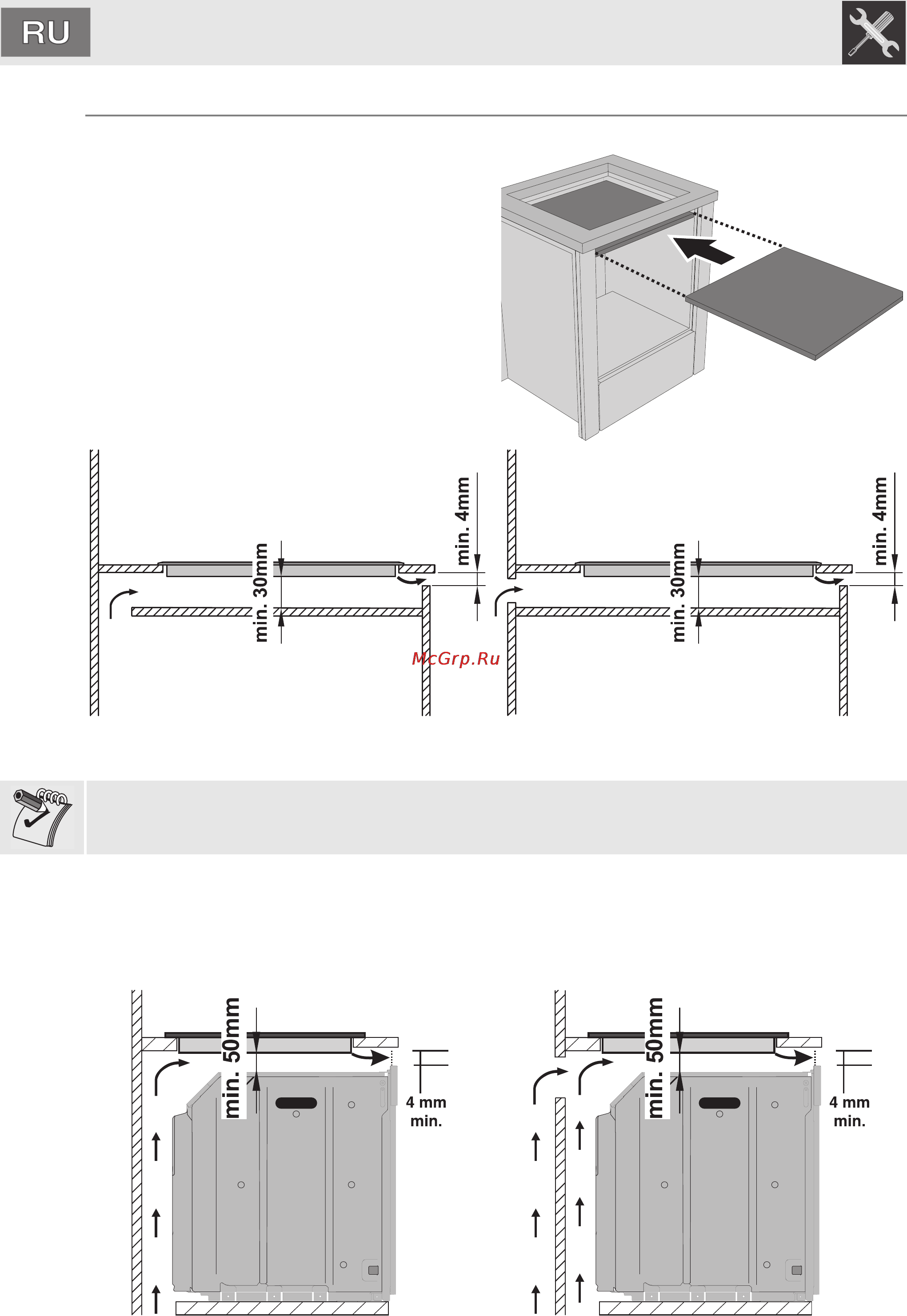 Smeg SI644DO [20/24] Âñòðàèâàíèå