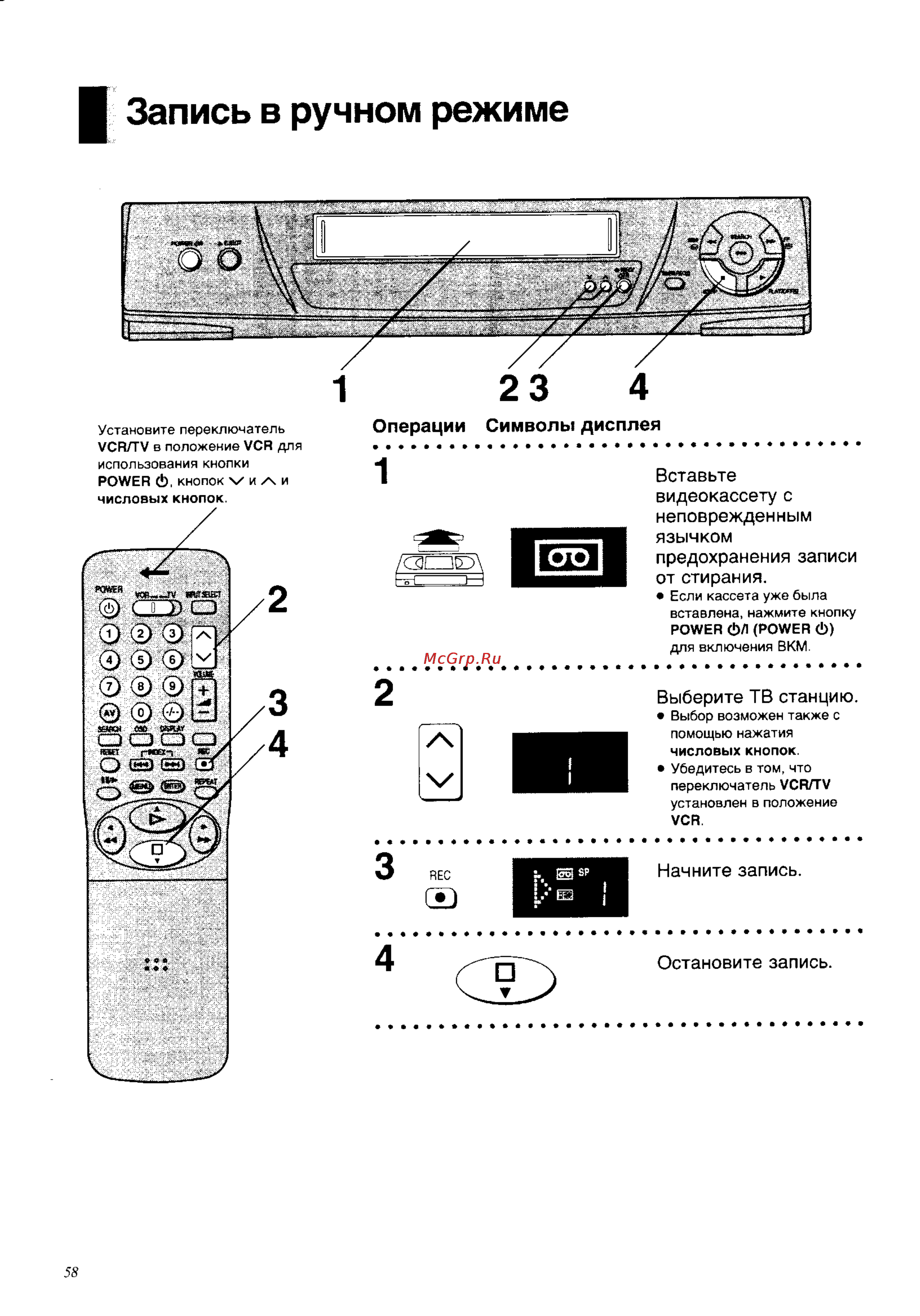 Panasonic NV-SD235EU [24/36] I запись в ручном режиме