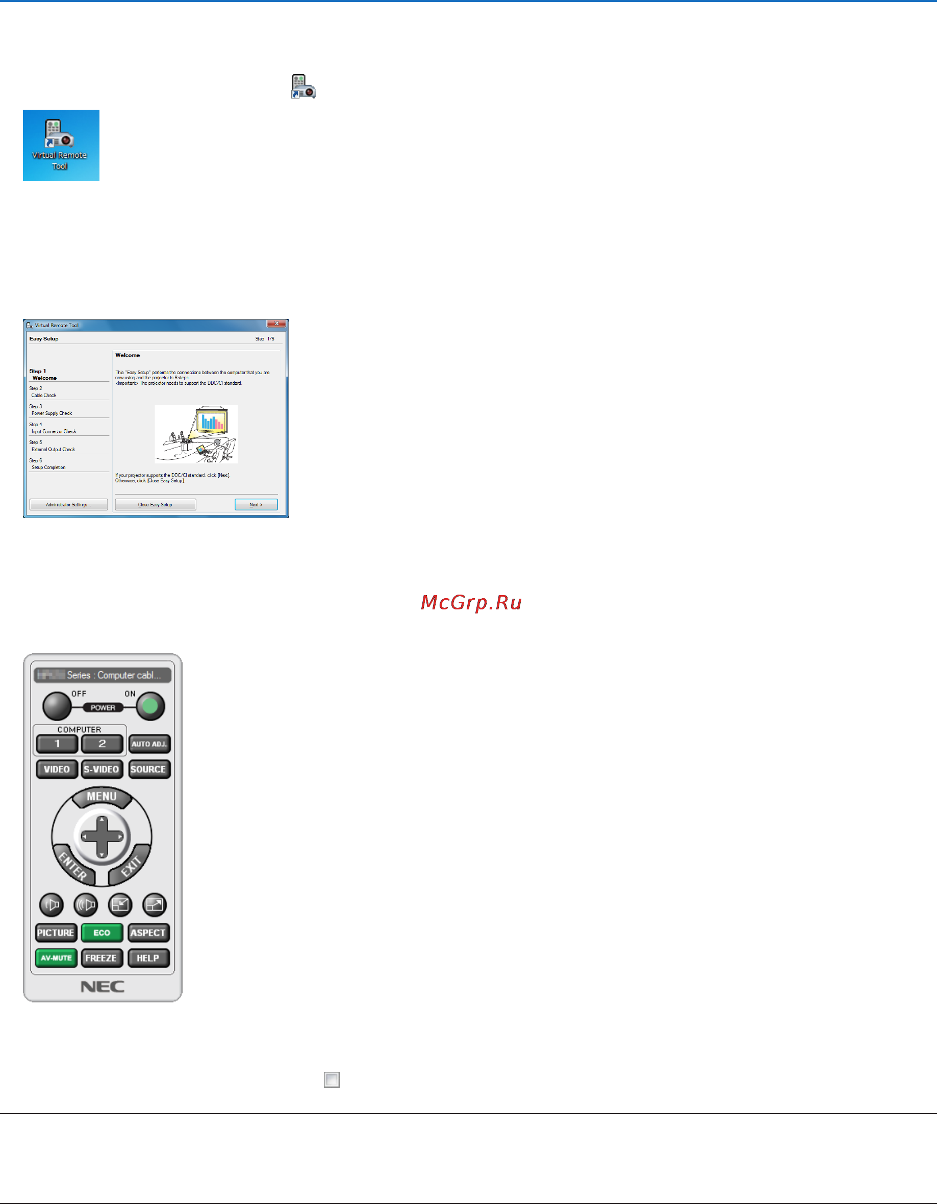 Nec PH1000U [219/244] User supportware
