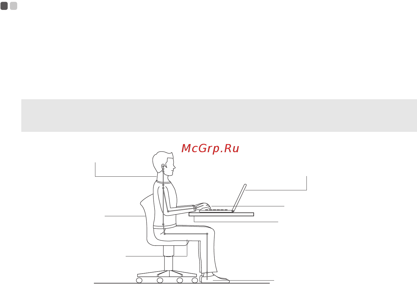 Lenovo Ideapad G555 [51/119] Специальные возможности и удобство работы