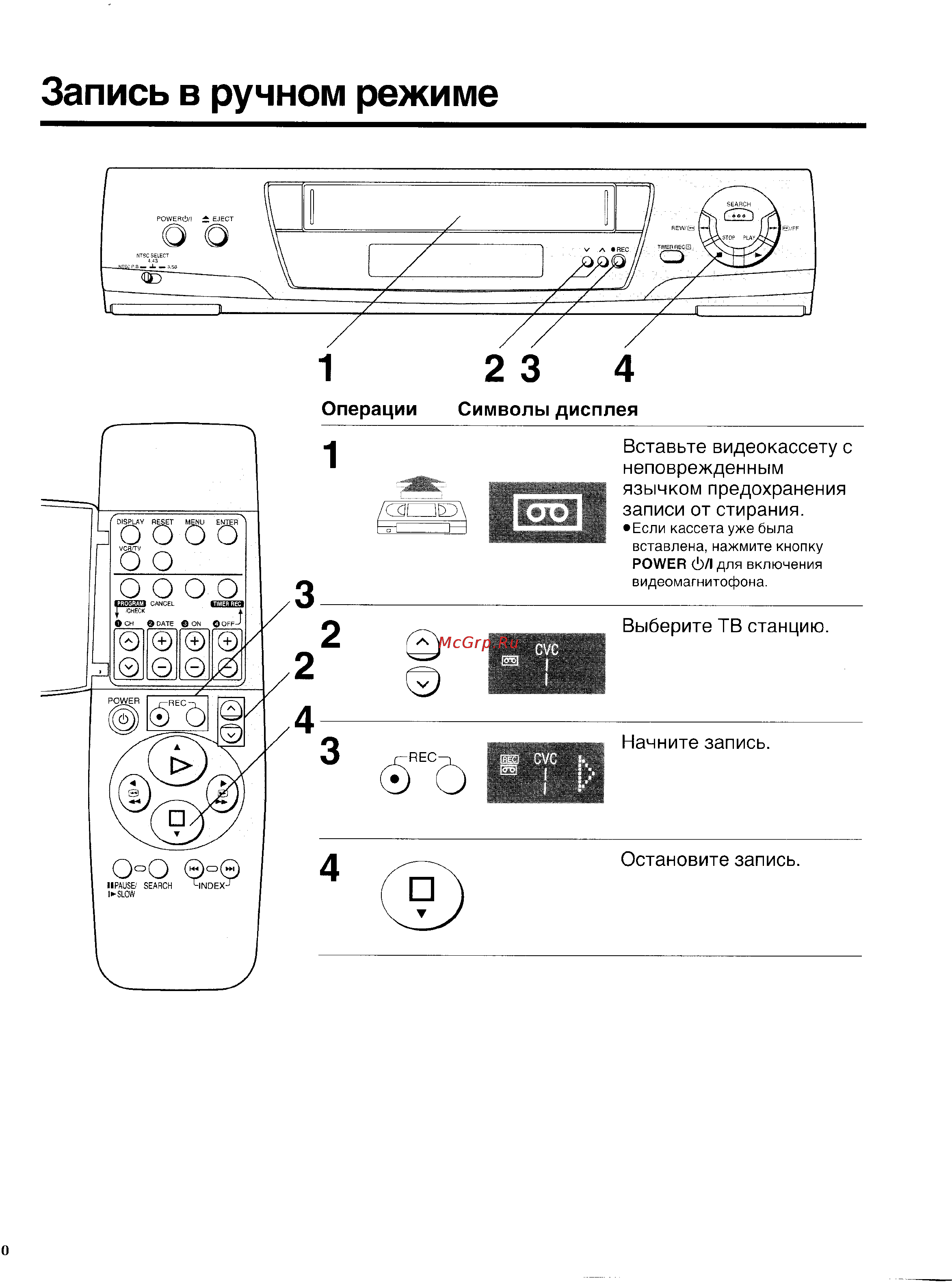 Panasonic NV-SD225EU [20/31] Запись в ручном режиме