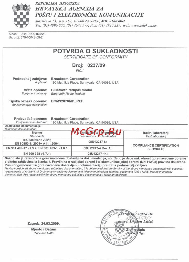 Lenovo G560A Инструкция по эксплуатации онлайн [101/130] 14912