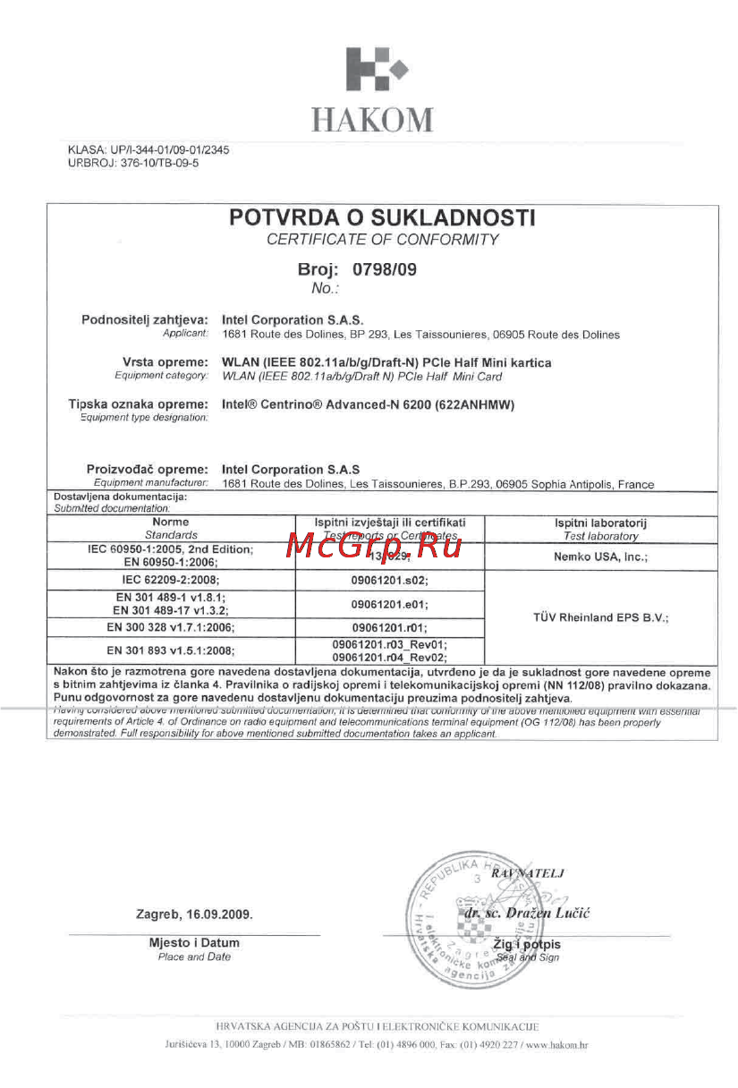 Lenovo G560A Инструкция по эксплуатации онлайн [104/130] 14912