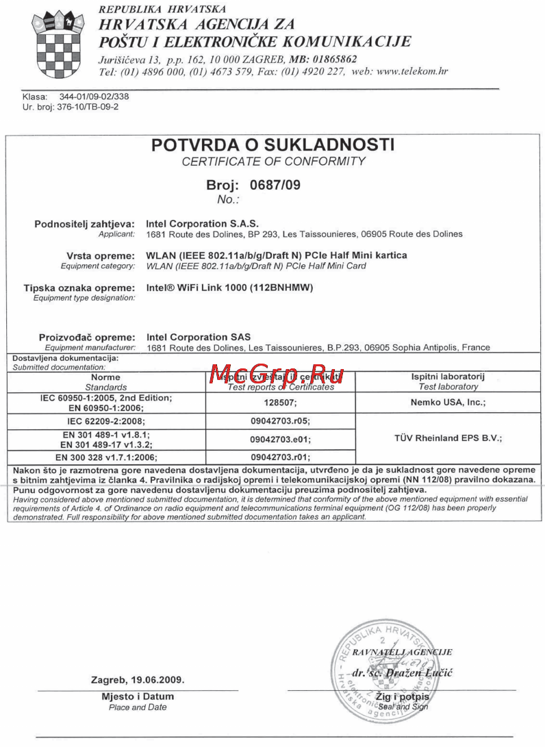 Lenovo G560A Инструкция по эксплуатации онлайн [105/130] 14912