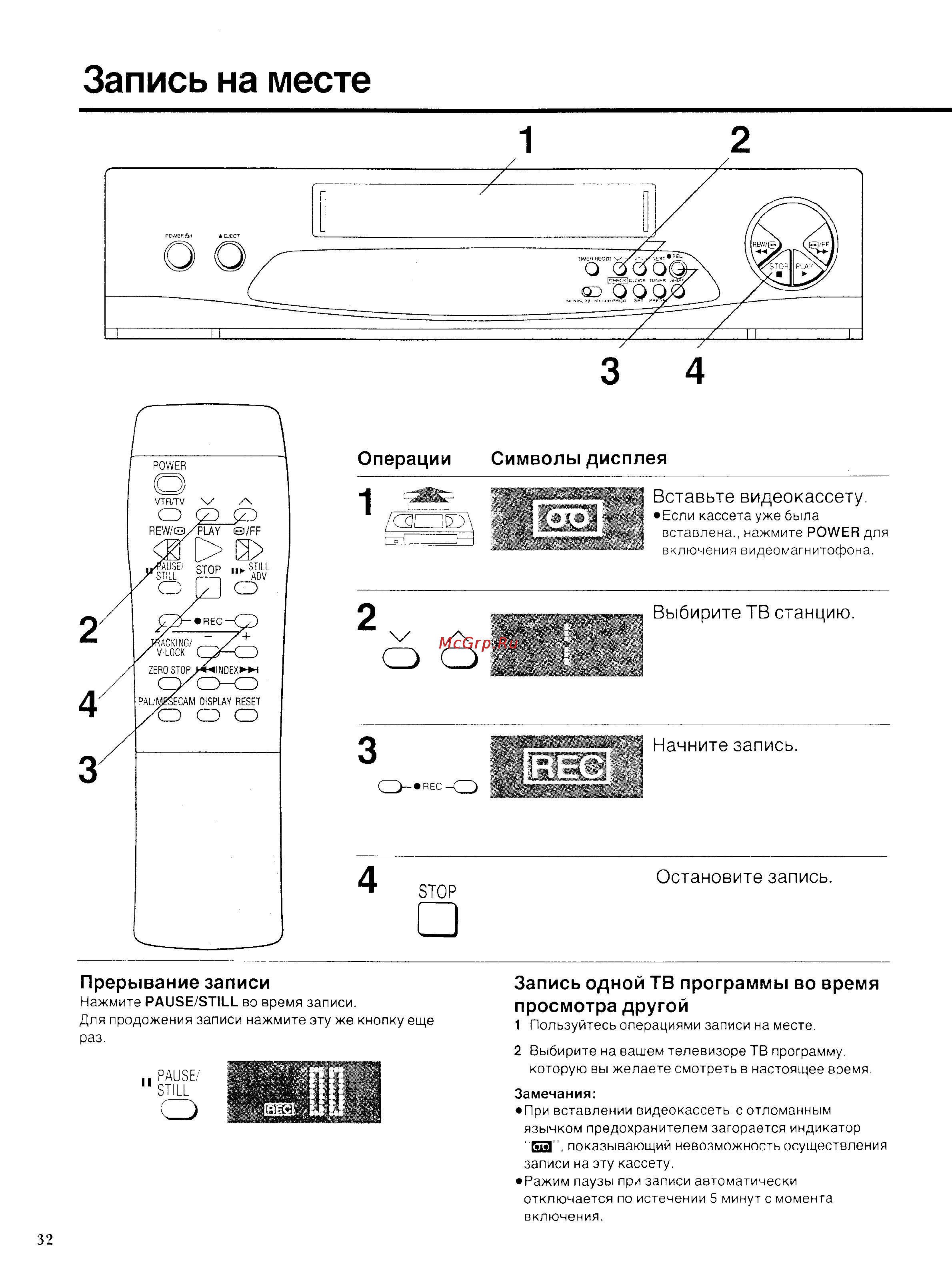 Panasonic NV-SD205EU [12/20] Начните запись