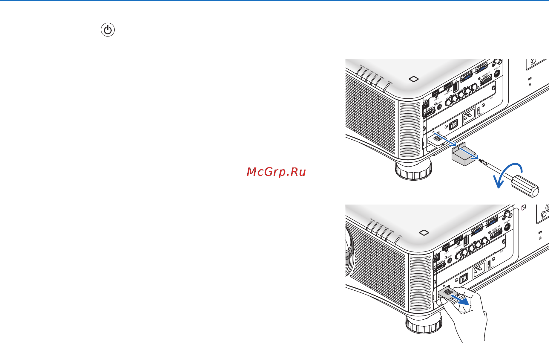 Nec PX800X [179/242] Извлечение модуля беспроводной локальной сети