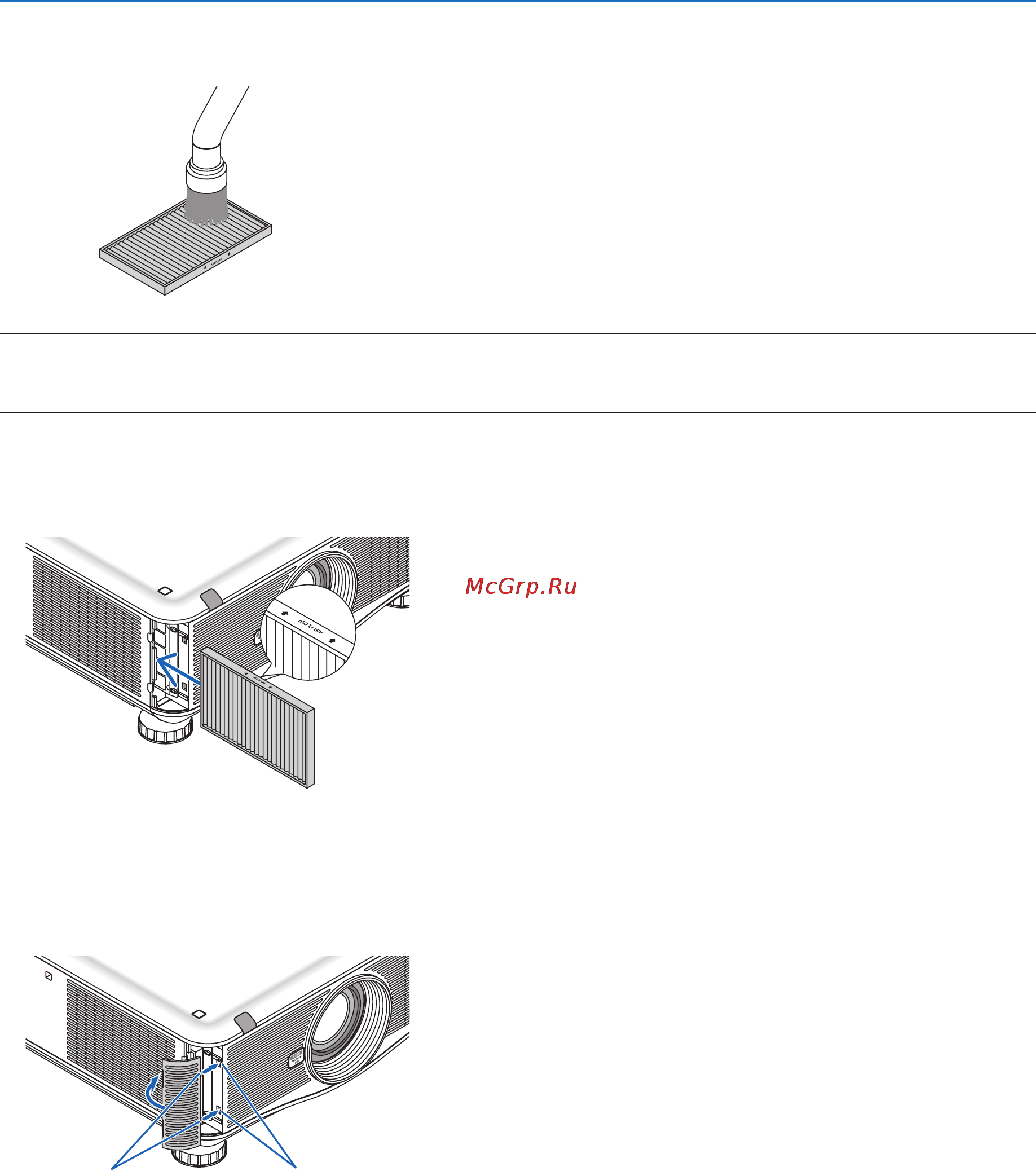 Nec PX800X [185/242] Техническое обслуживание