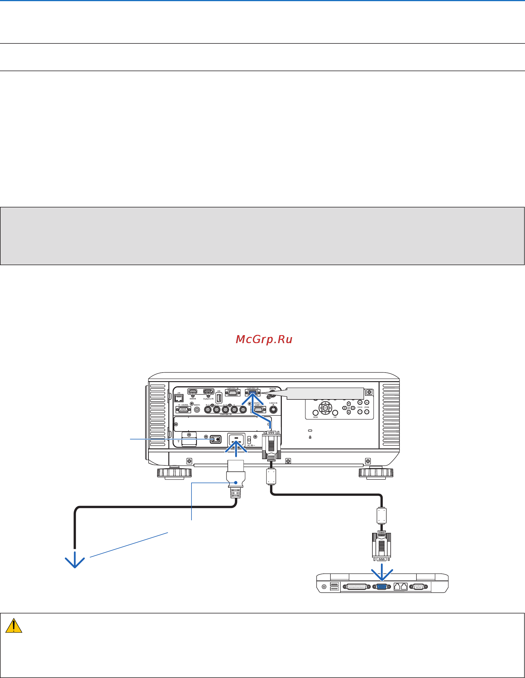 Nec PX800X [26/242] 2 подключение компьютера подсоединение силового кабеля