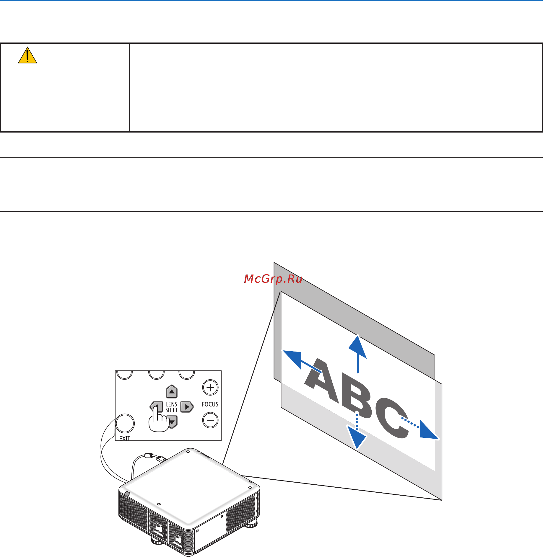 Nec PX800X [35/242] Настройка положения проецируемого изображения по вертикали сдвиг объектива