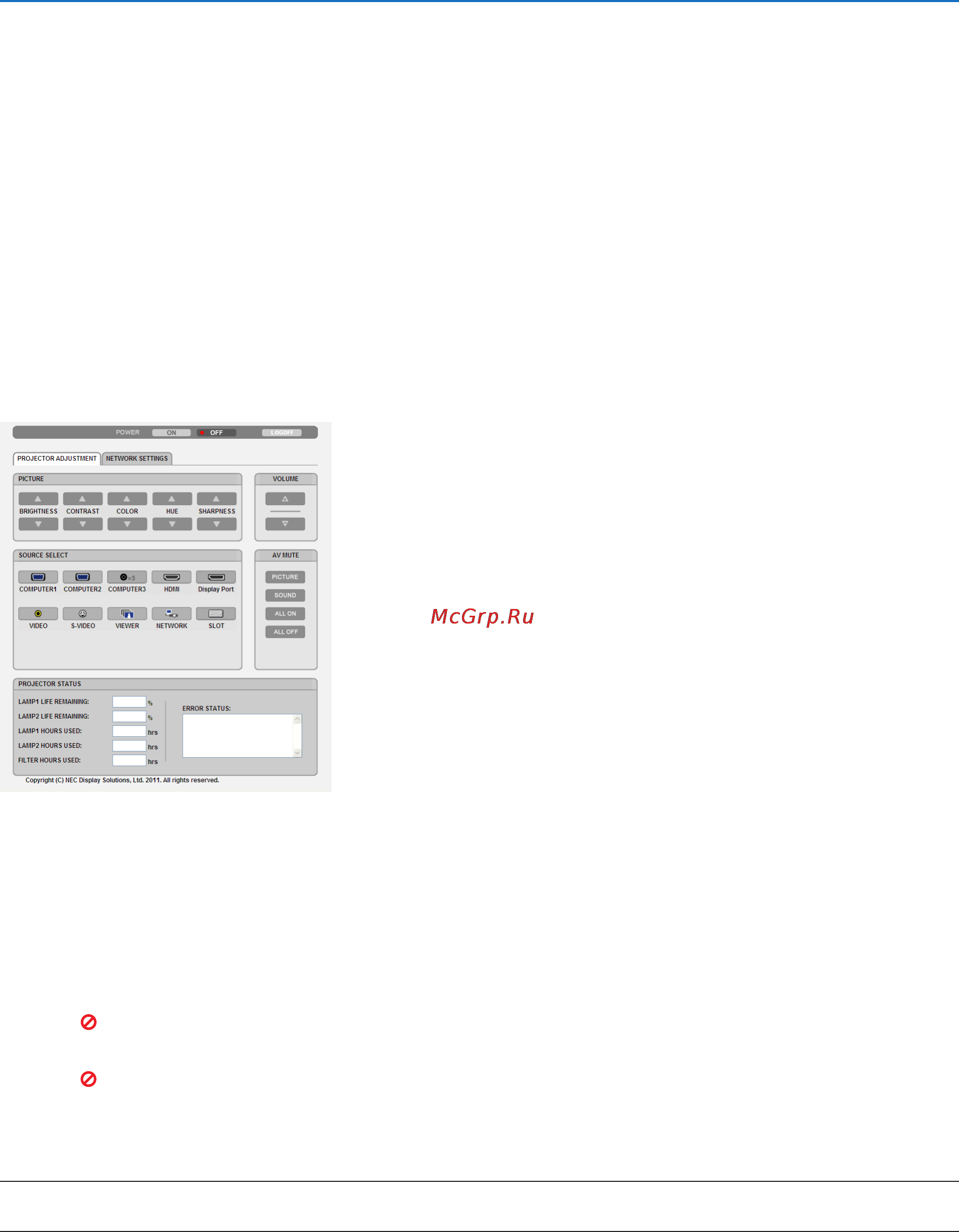 Nec PX800X [63/242] Полезные функции