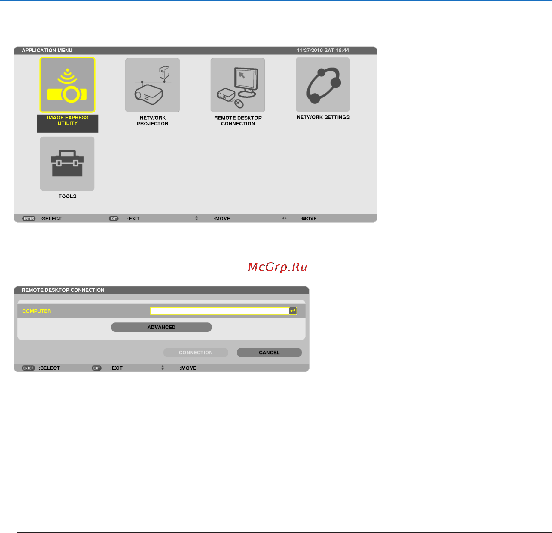 Nec PX800X [77/242] Полезные функции