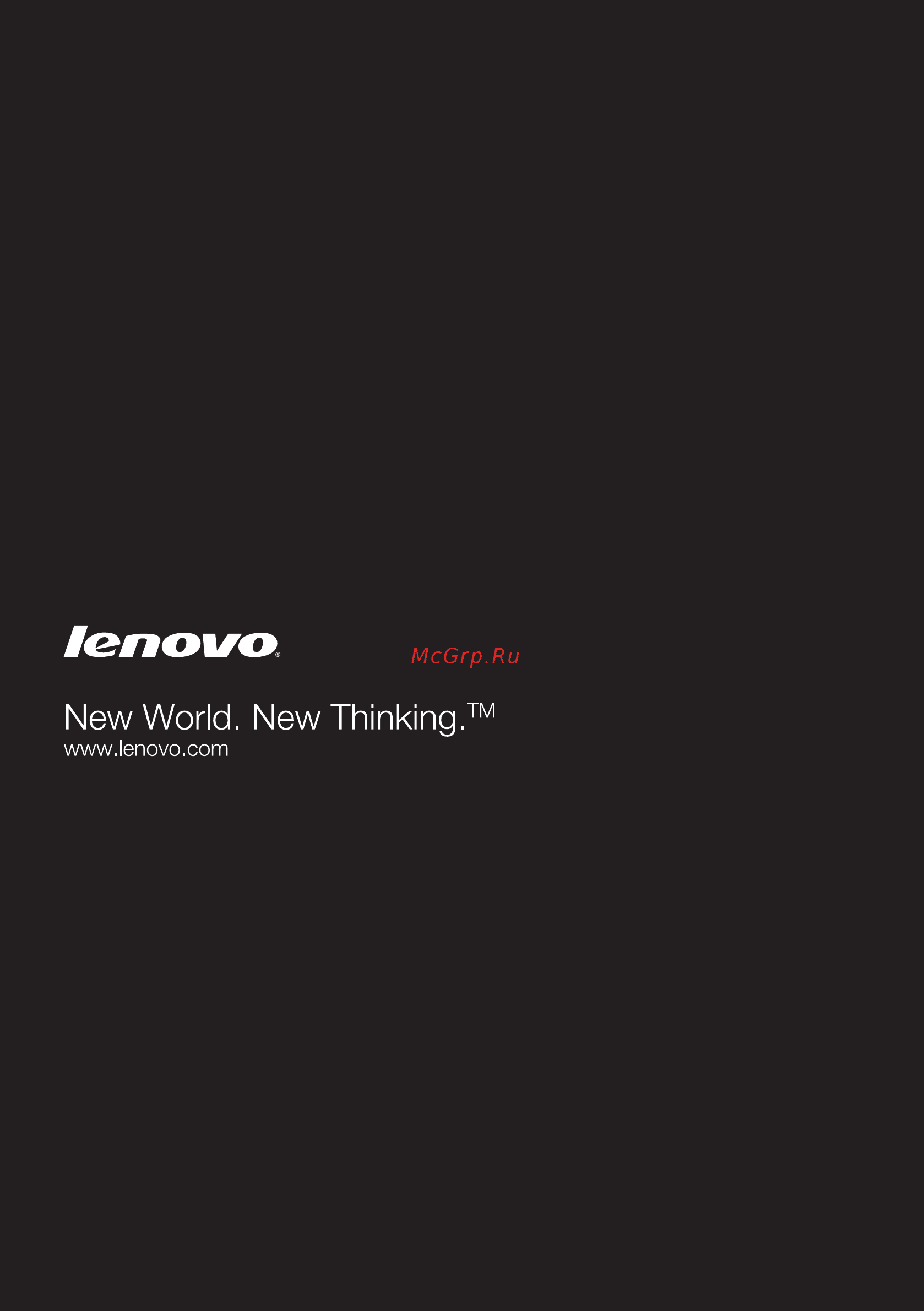 Lenovo IdeaPad S100 [43/43] Руководство пользовател