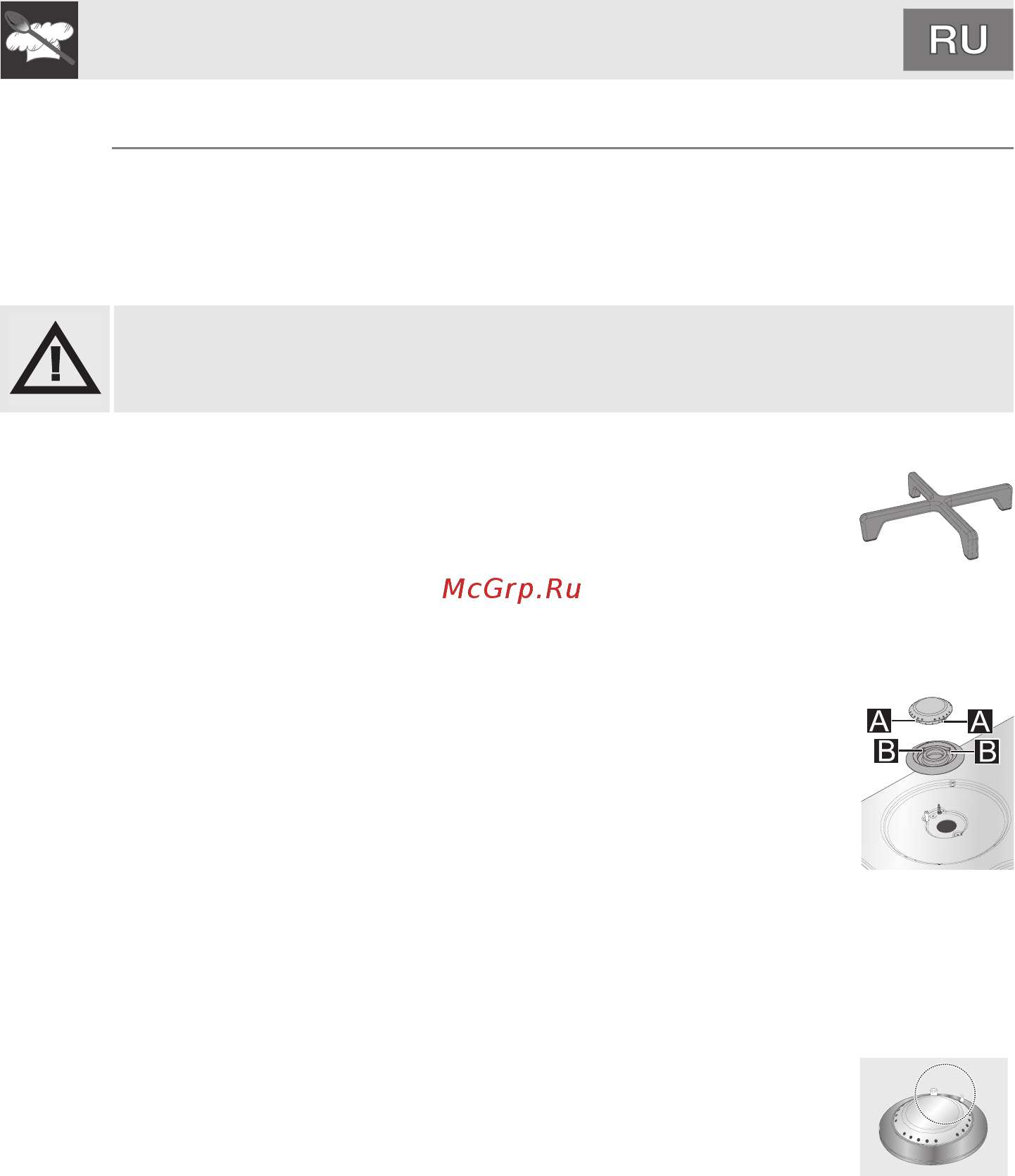 Smeg P755SV [13/22] Инструкции для пользователя