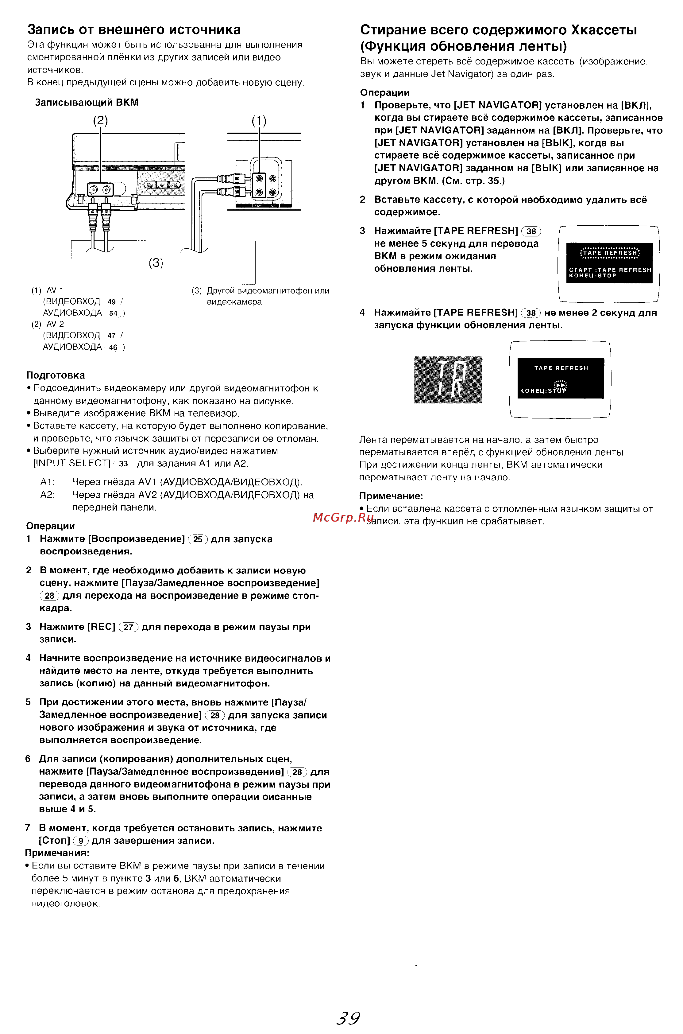 Panasonic NV-MV40EE(GCU) [16/25] __________