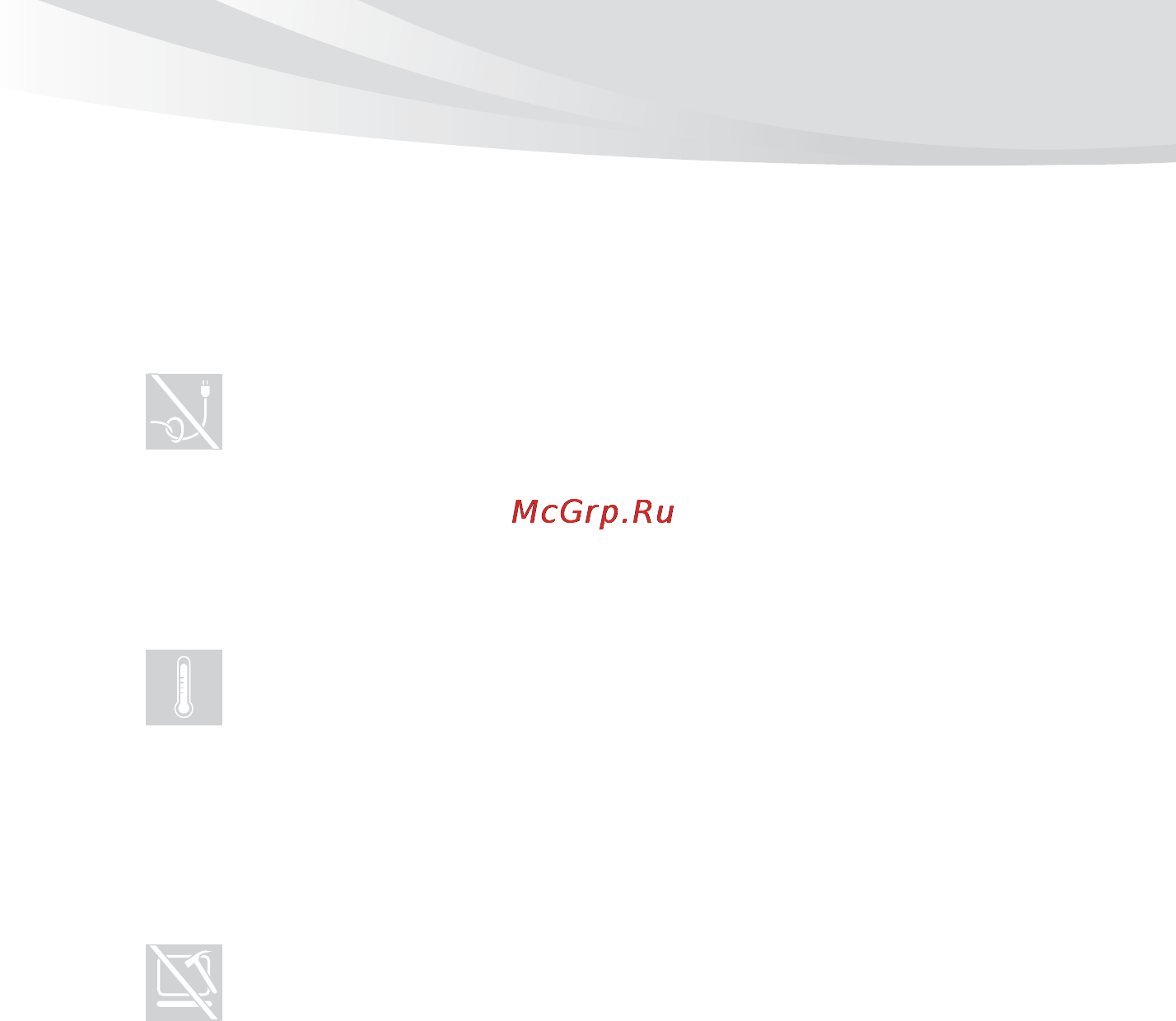 Lenovo IdeaPad S10-3 Инструкция по эксплуатации онлайн [13/138] 14934