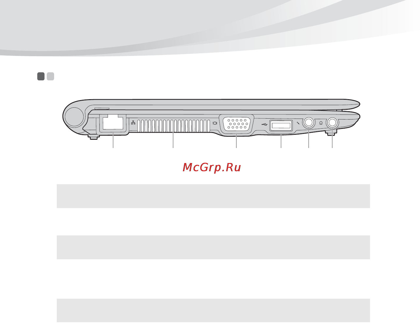 Lenovo IdeaPad S10-3 [18/138] Вид слева