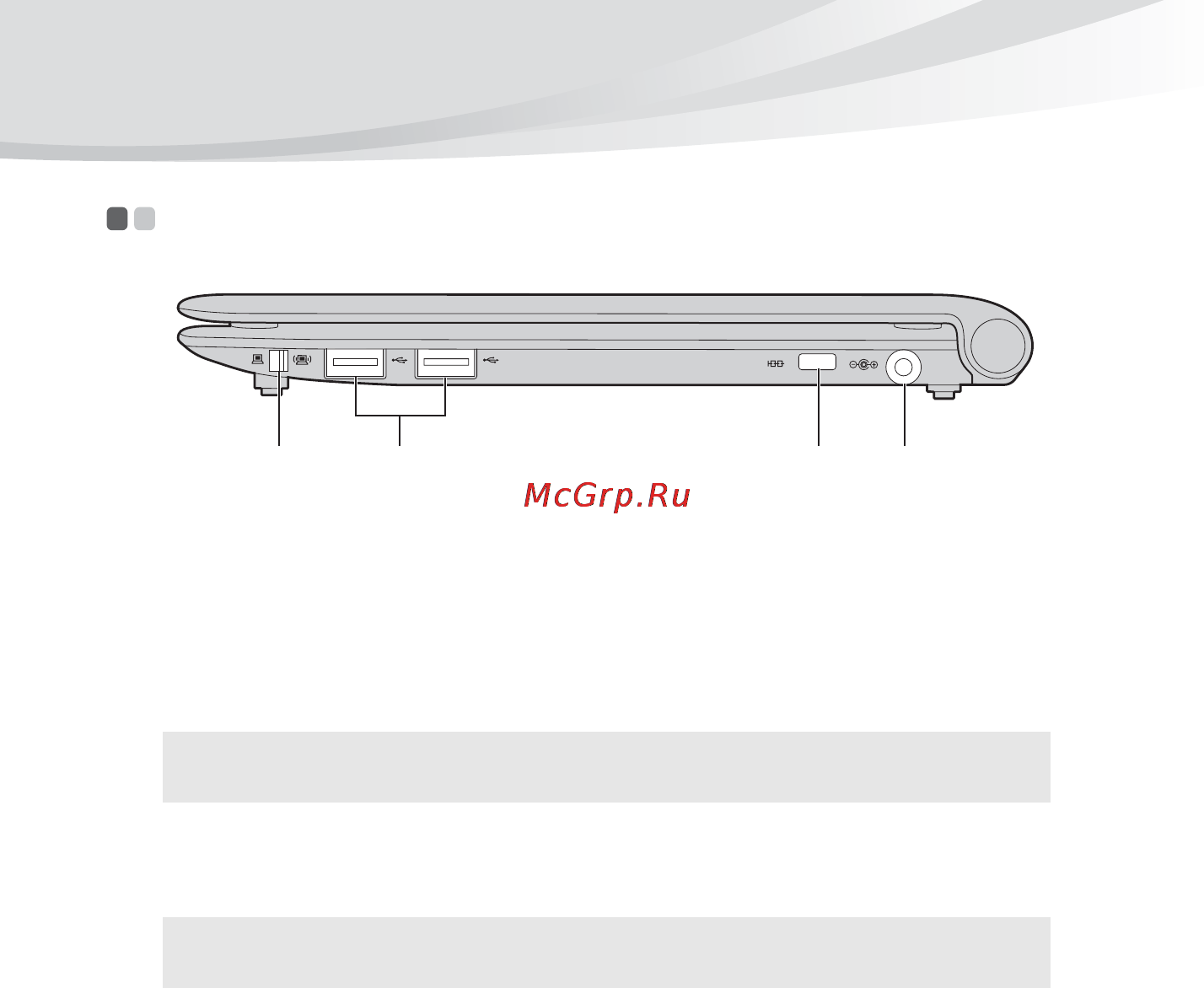 Lenovo IdeaPad S10-3 [20/138] Вид справа